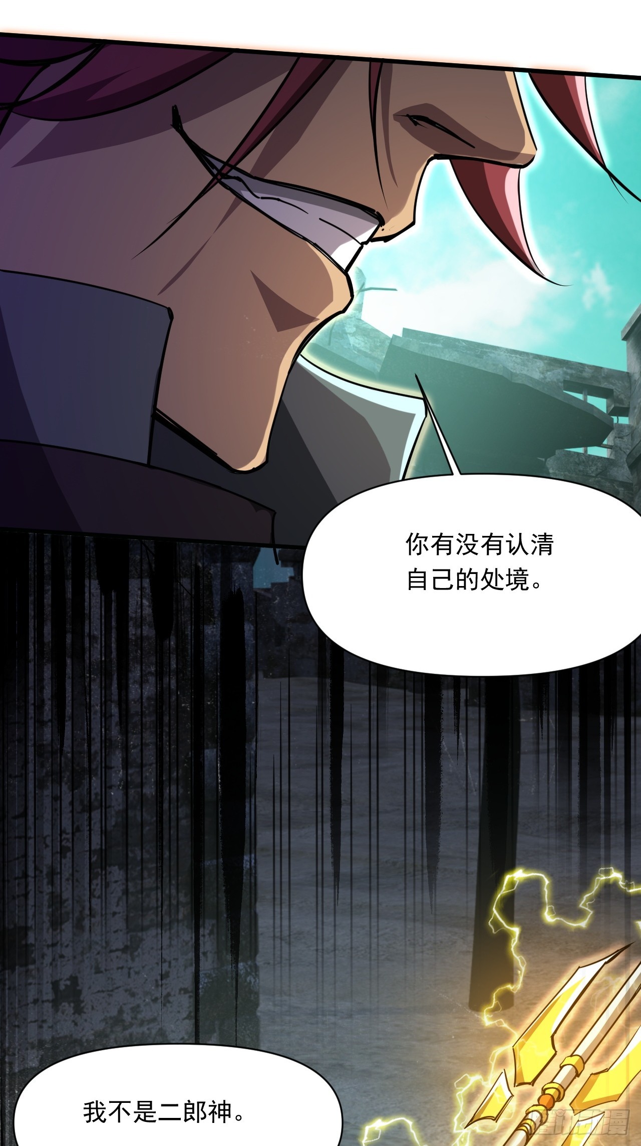 崩亂人間 - 平安無事(2/2) - 3