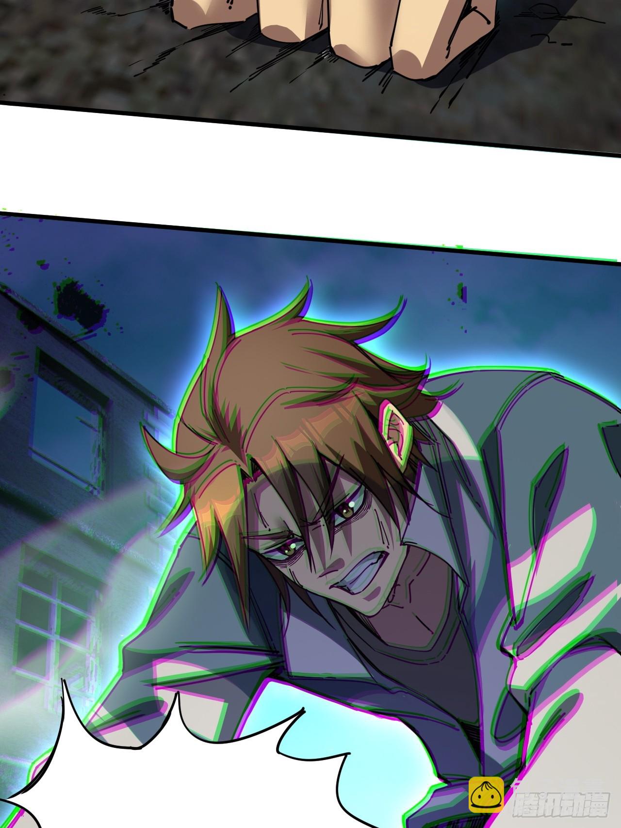 崩亂人間 - 平安無事(1/2) - 7