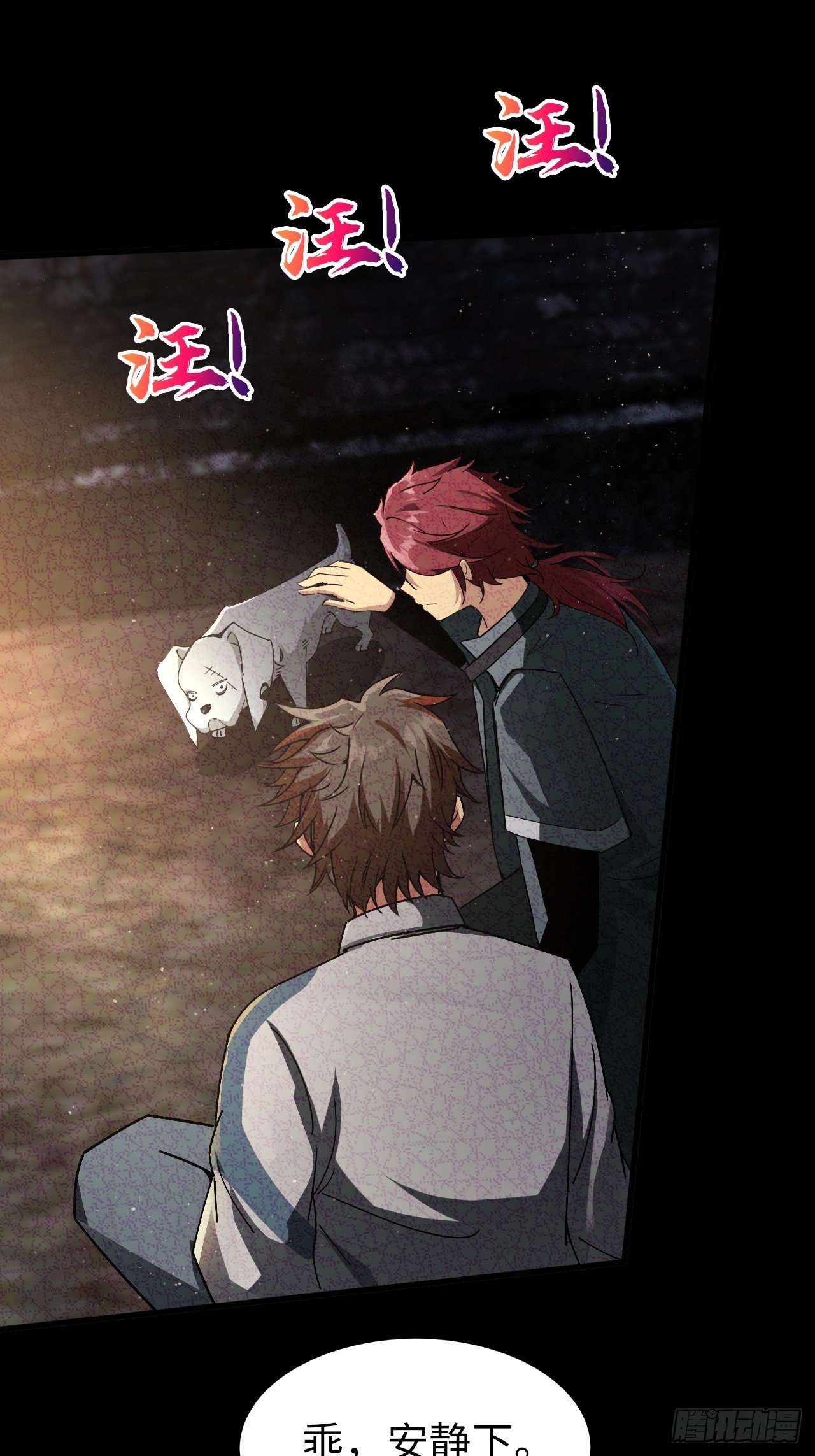 崩亂人間 - 往前走吧(1/2) - 8