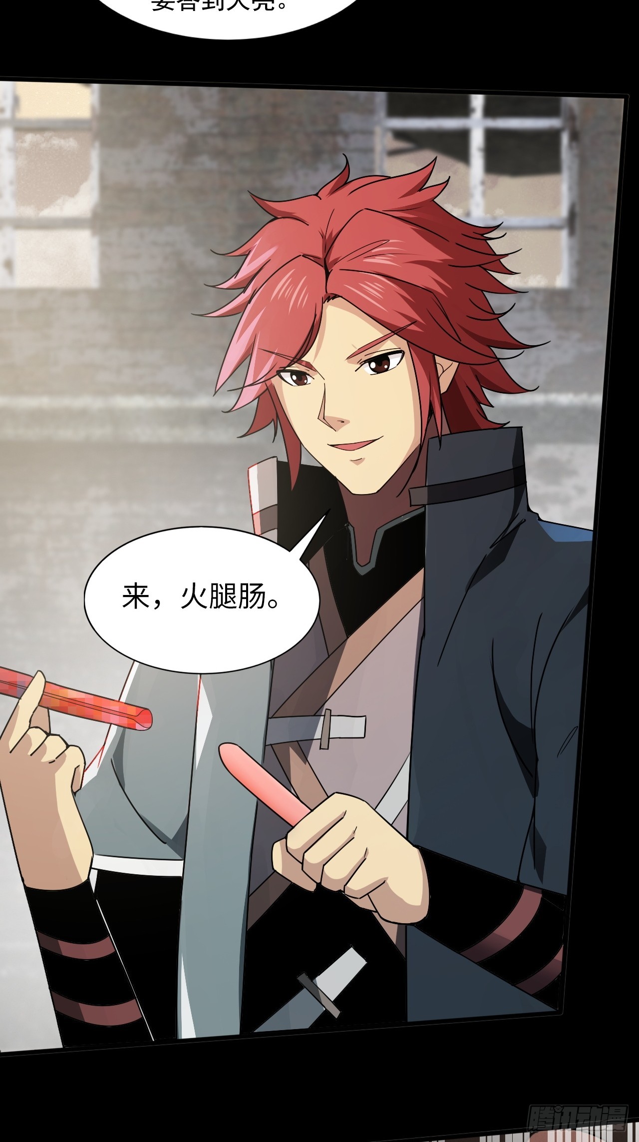 崩亂人間 - 往前走吧(1/2) - 6