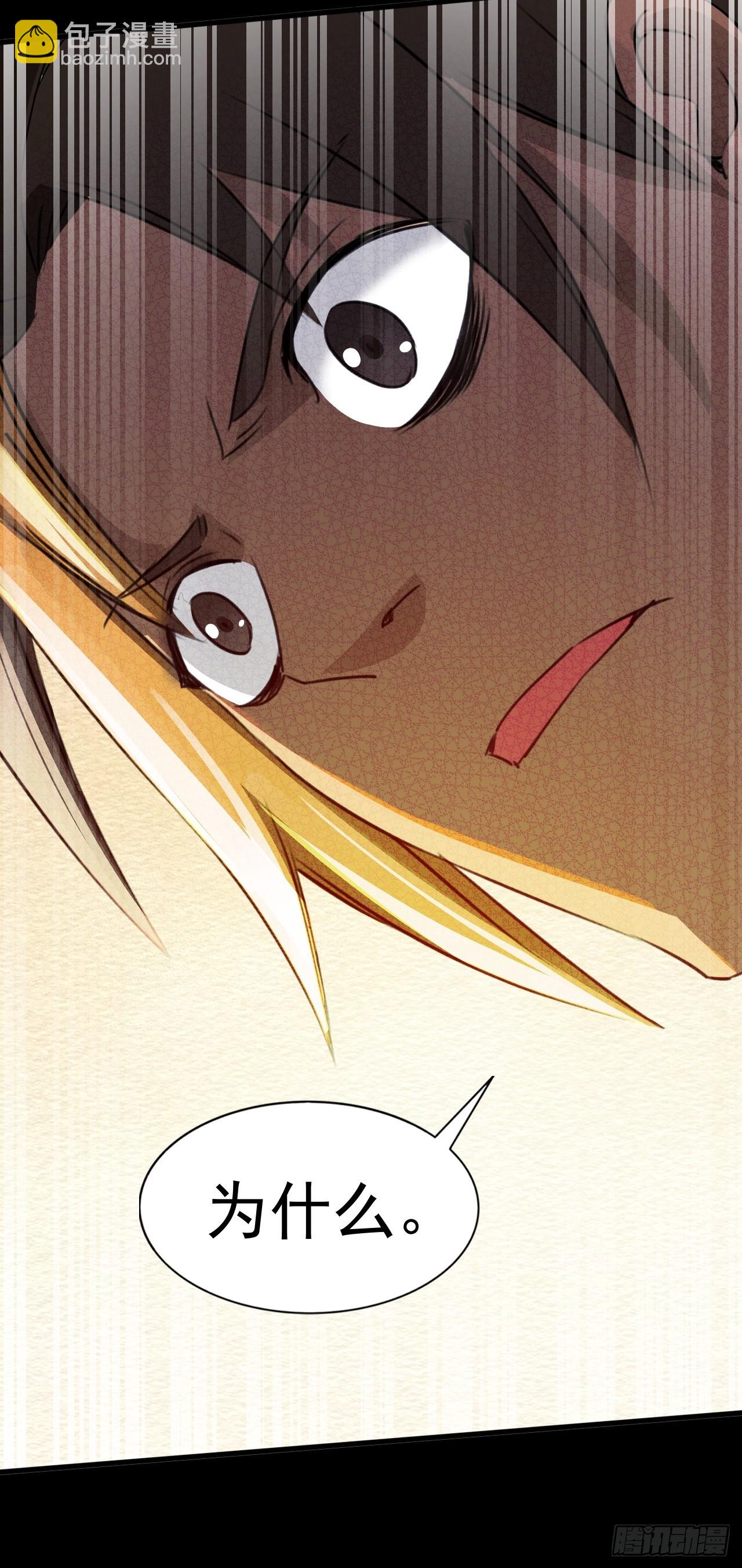 崩亂人間 - 往前走吧(1/2) - 7