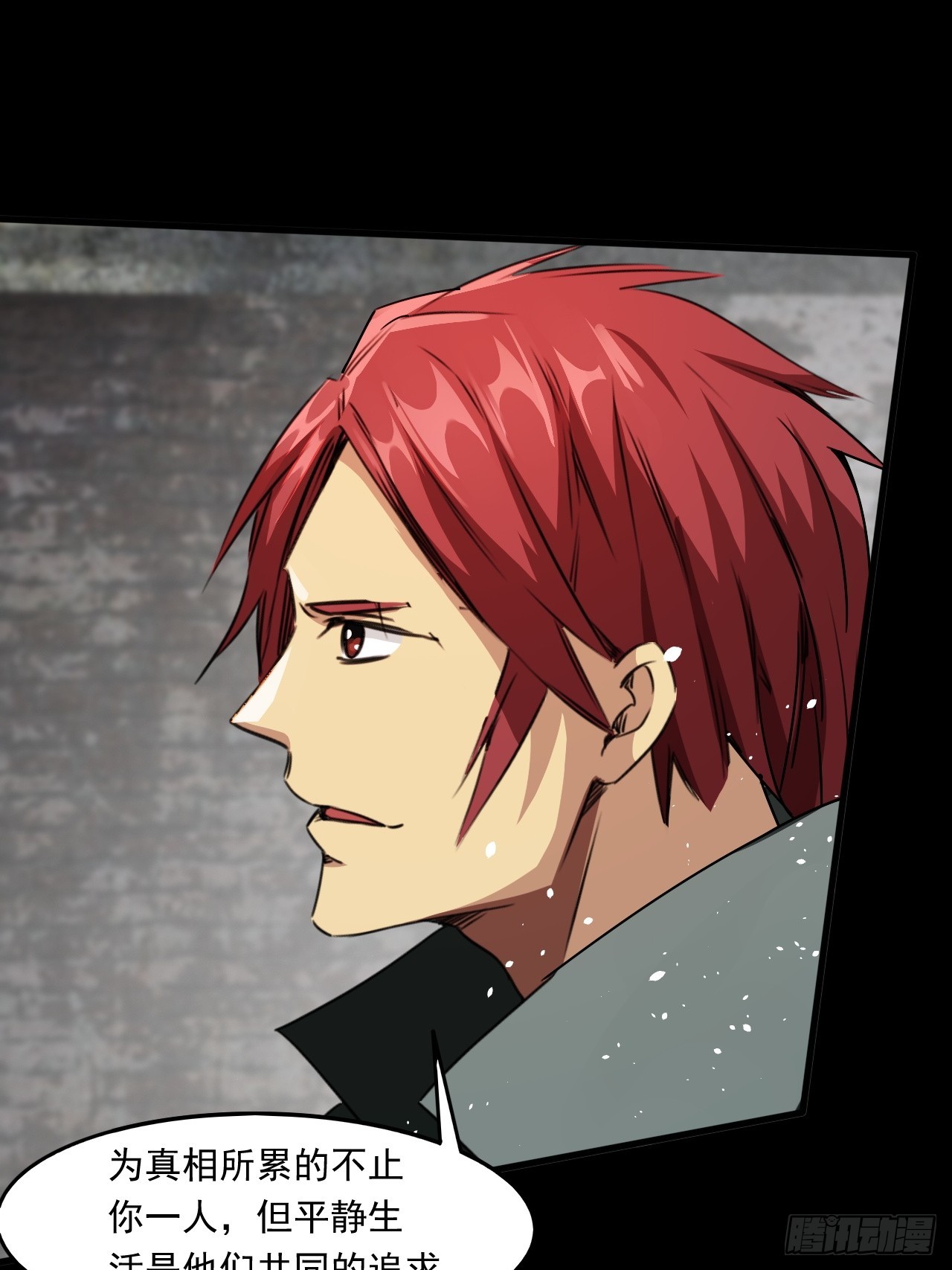 崩亂人間 - 往前走吧(1/2) - 1