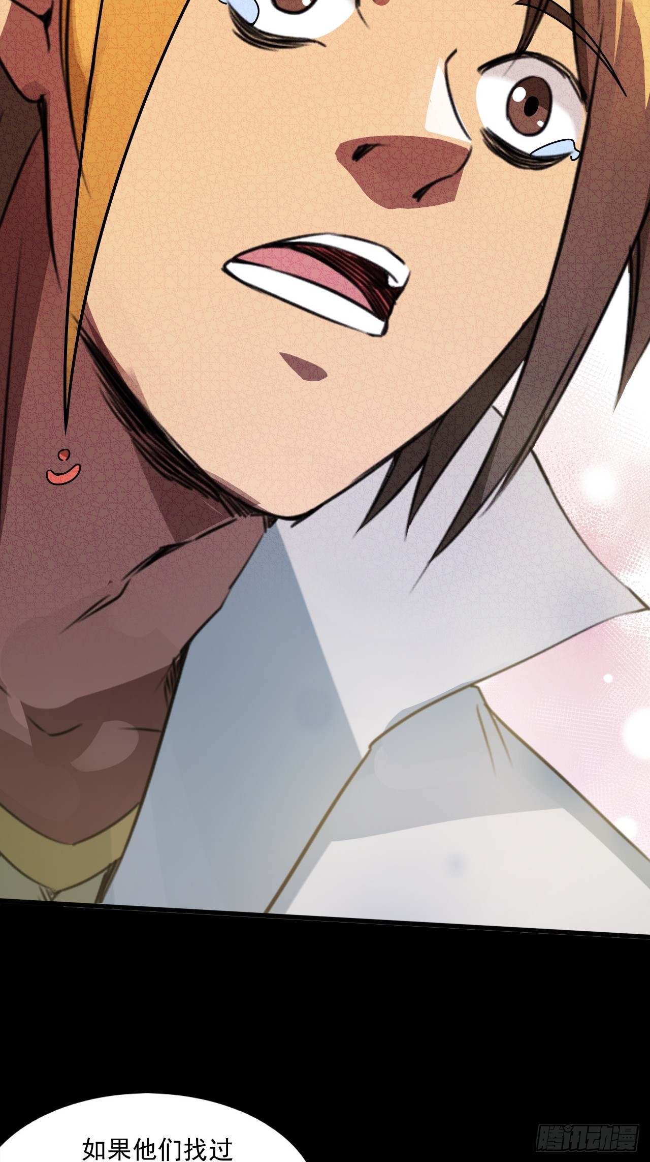 崩亂人間 - 往前走吧(1/2) - 5