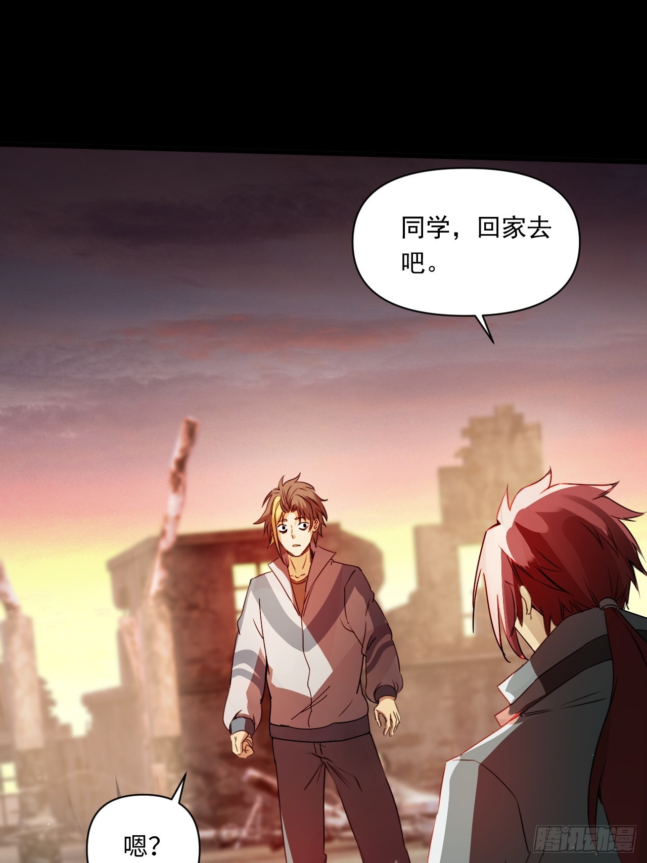 崩亂人間 - 往前走吧(2/2) - 1