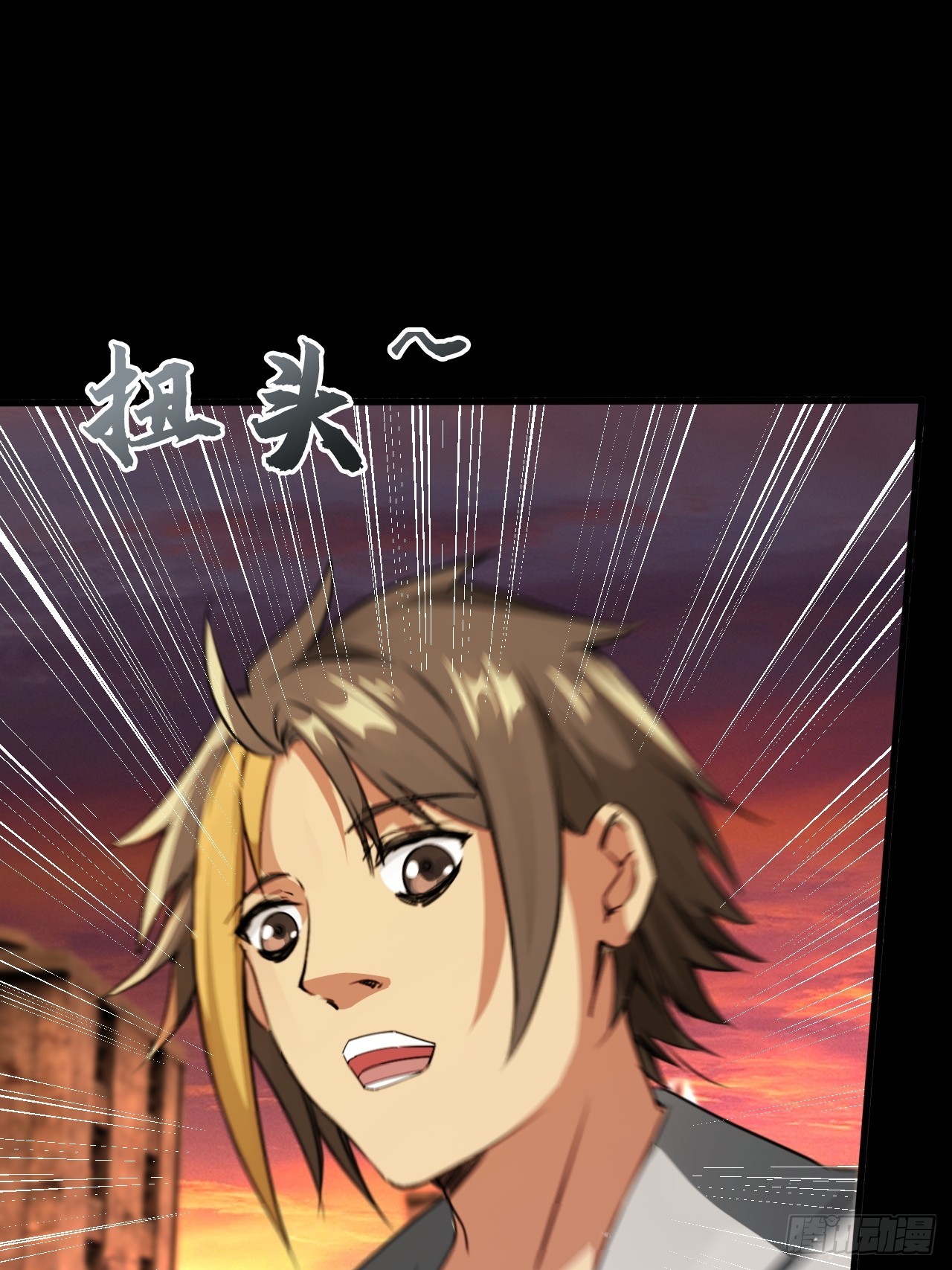 崩亂人間 - 往前走吧(2/2) - 4