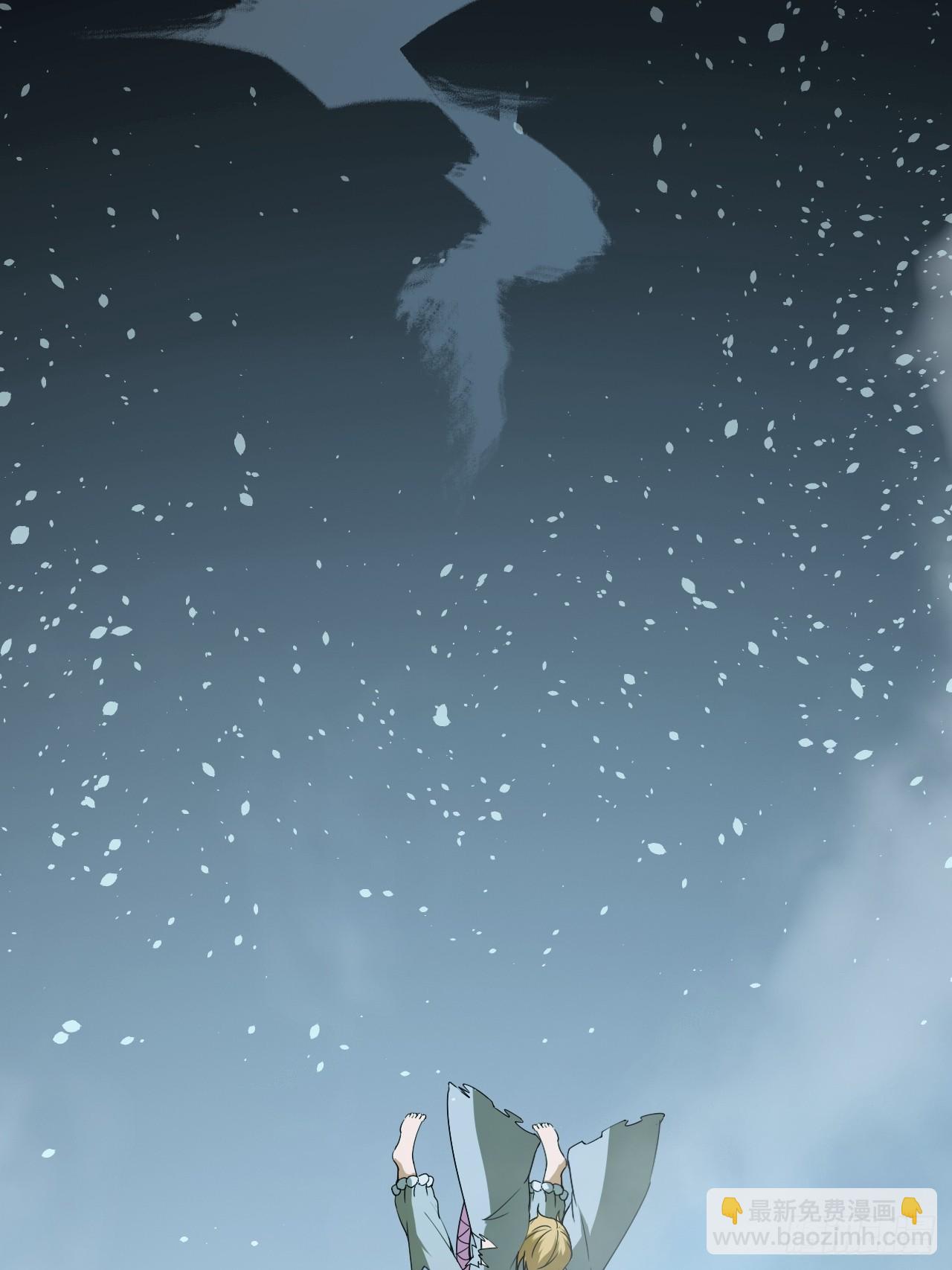 崩亂人間 - 往前走吧(1/2) - 6