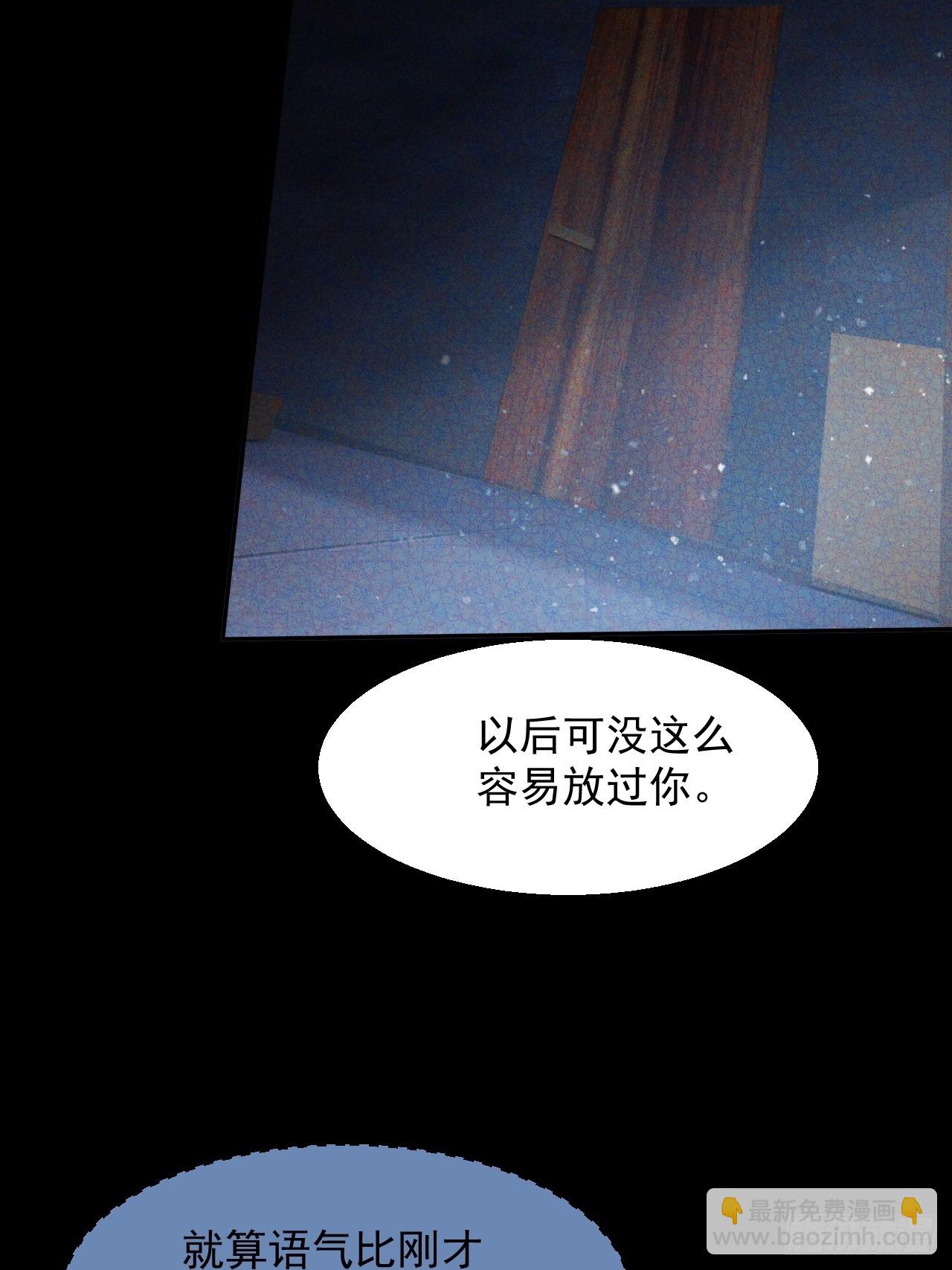 崩亂人間 - 不對勁 - 3