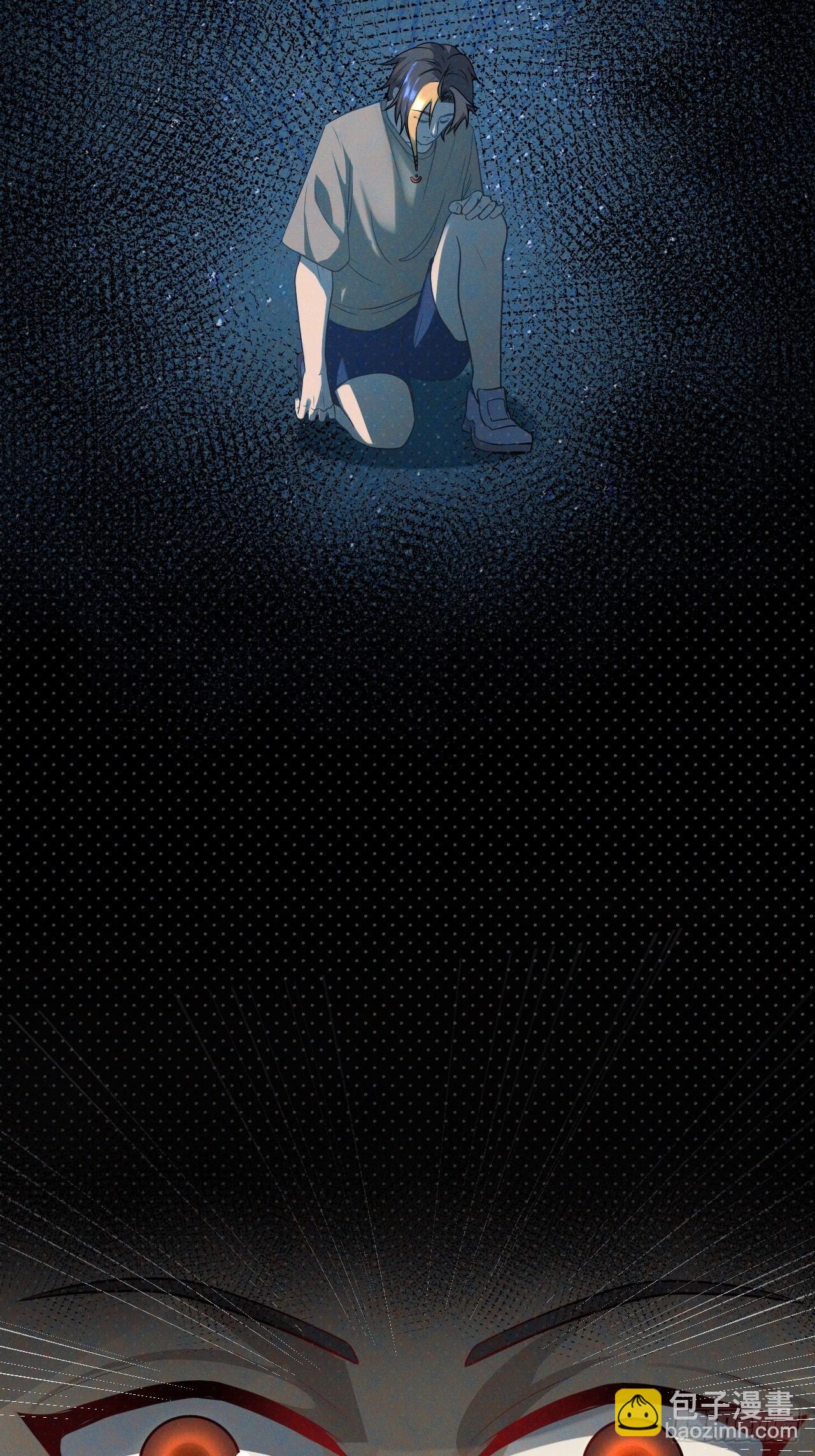 崩亂人間 - 不對勁 - 1