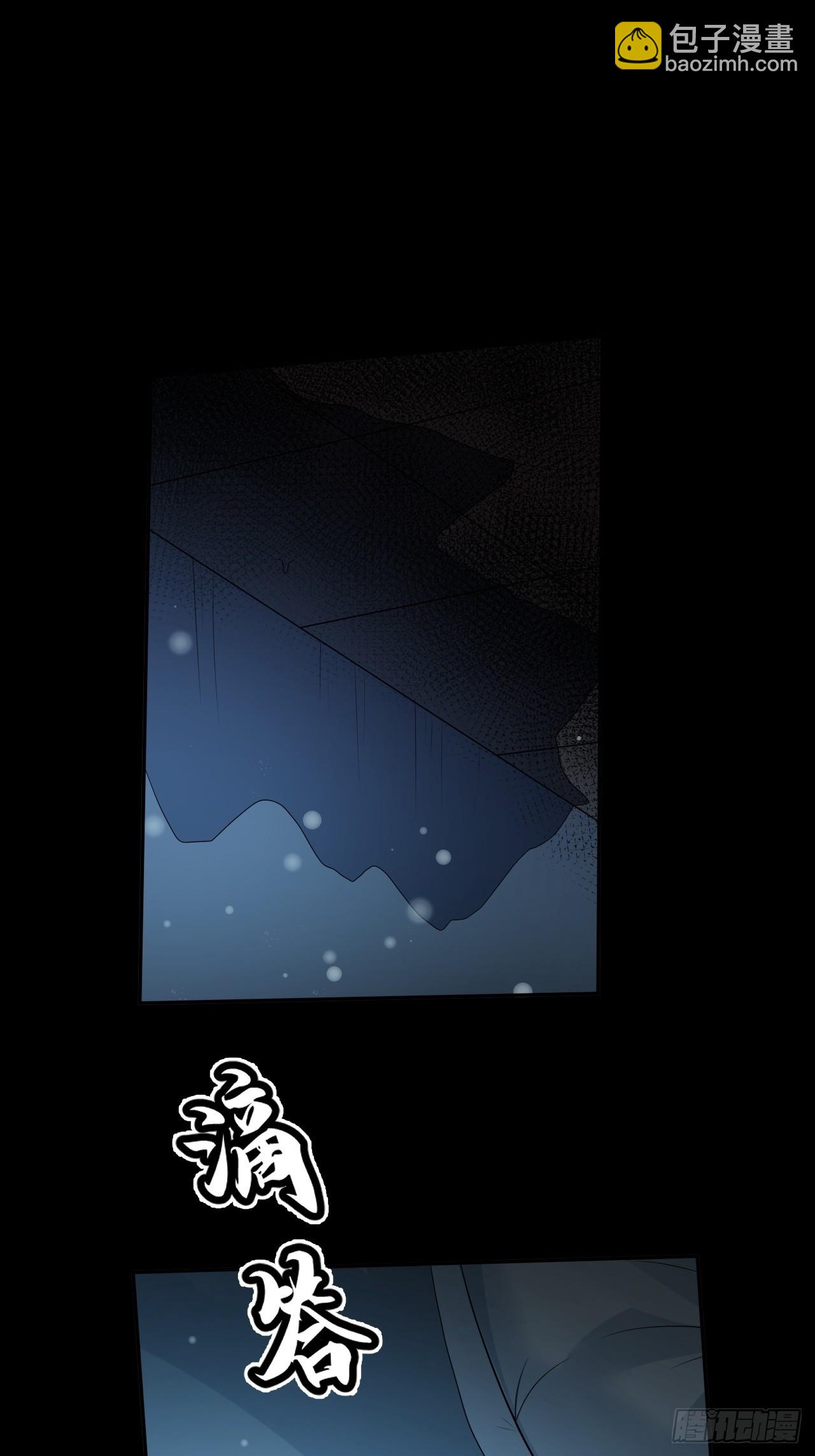 崩亂人間 - 不對勁 - 3