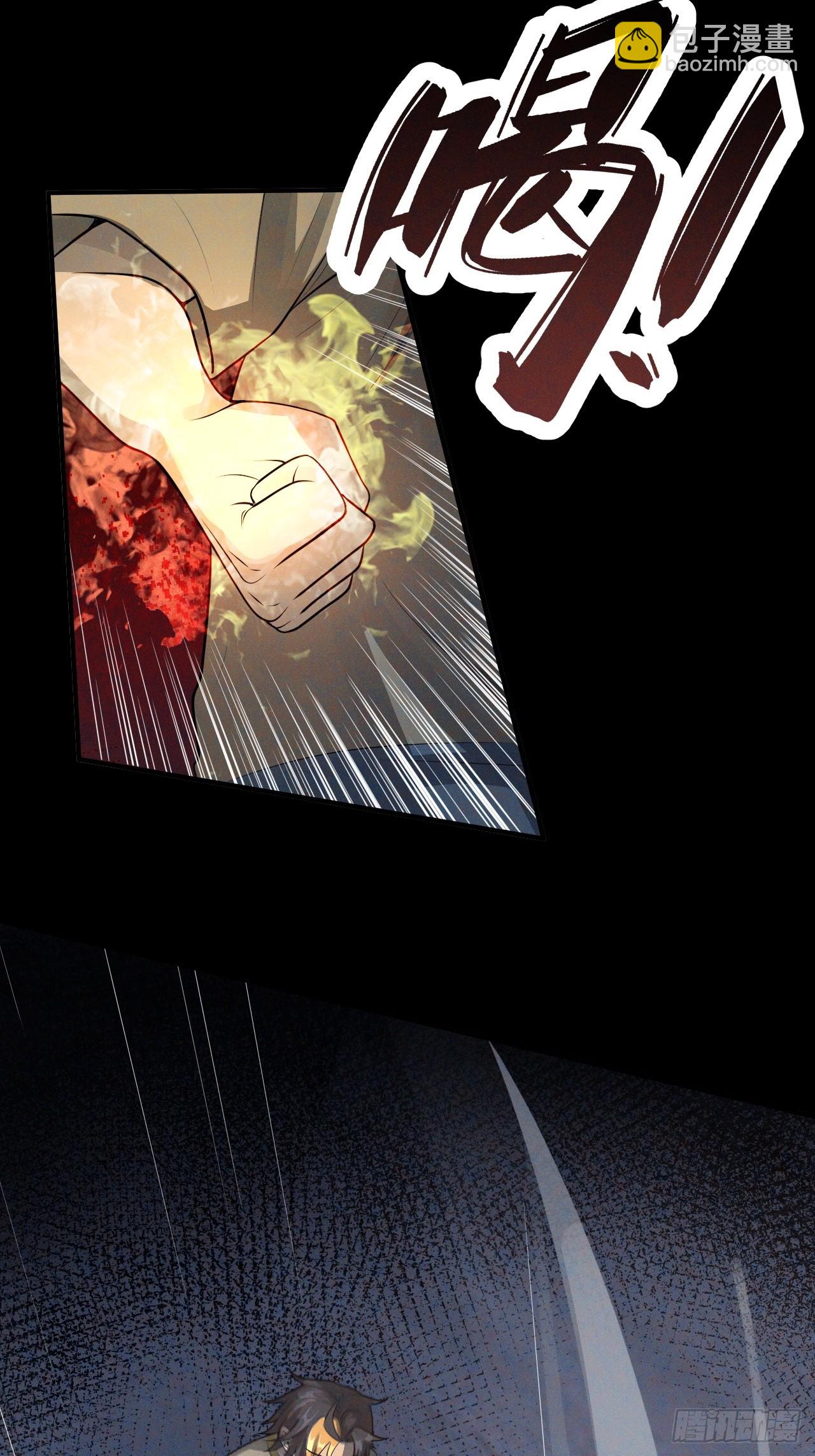 崩亂人間 - 不對勁 - 3