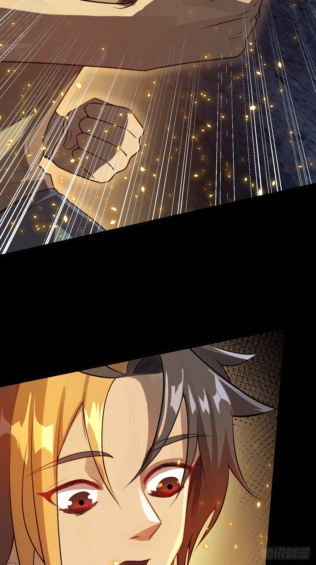 崩亂人間 - 不對勁 - 7