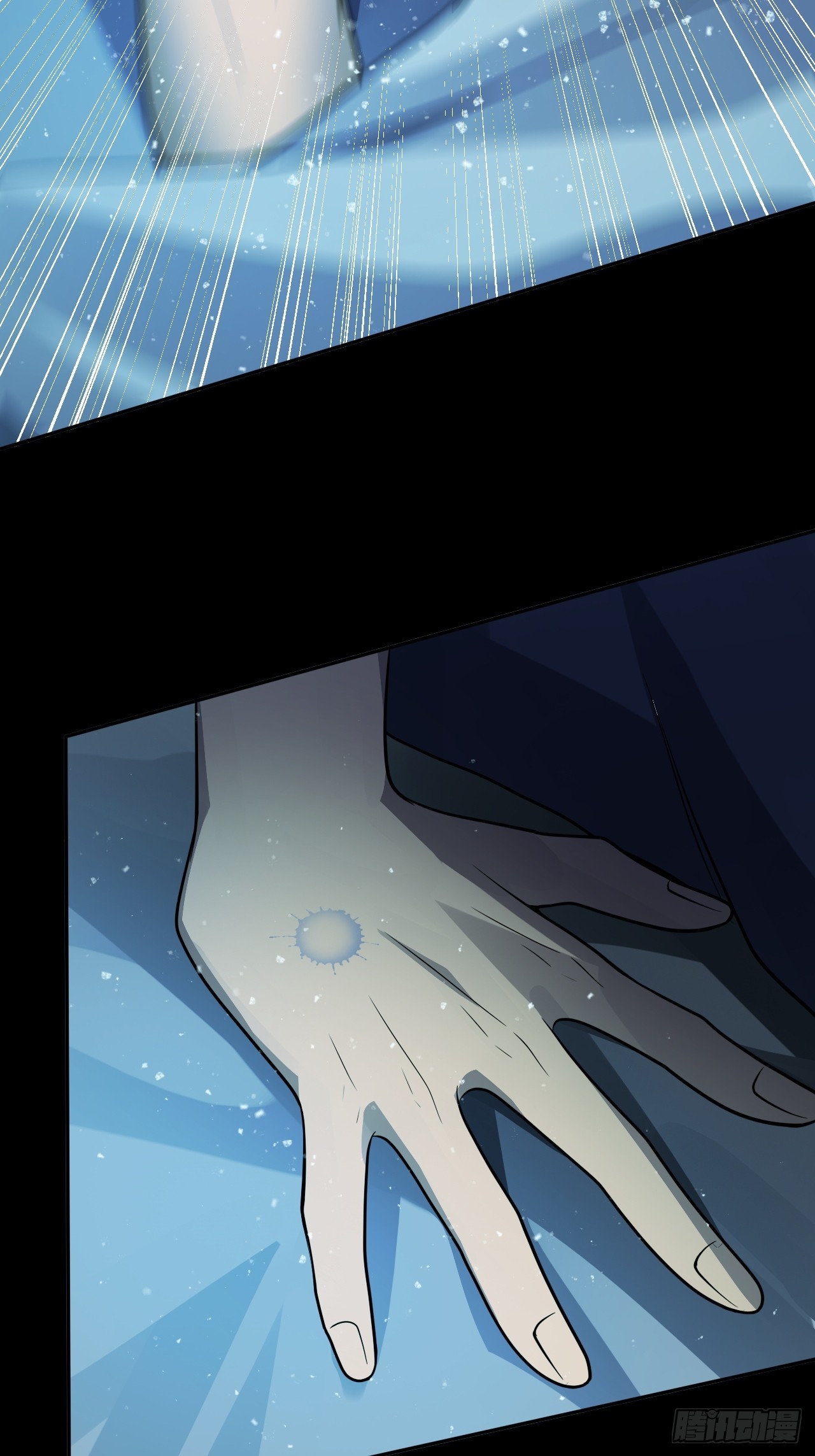 崩亂人間 - 不對勁 - 6