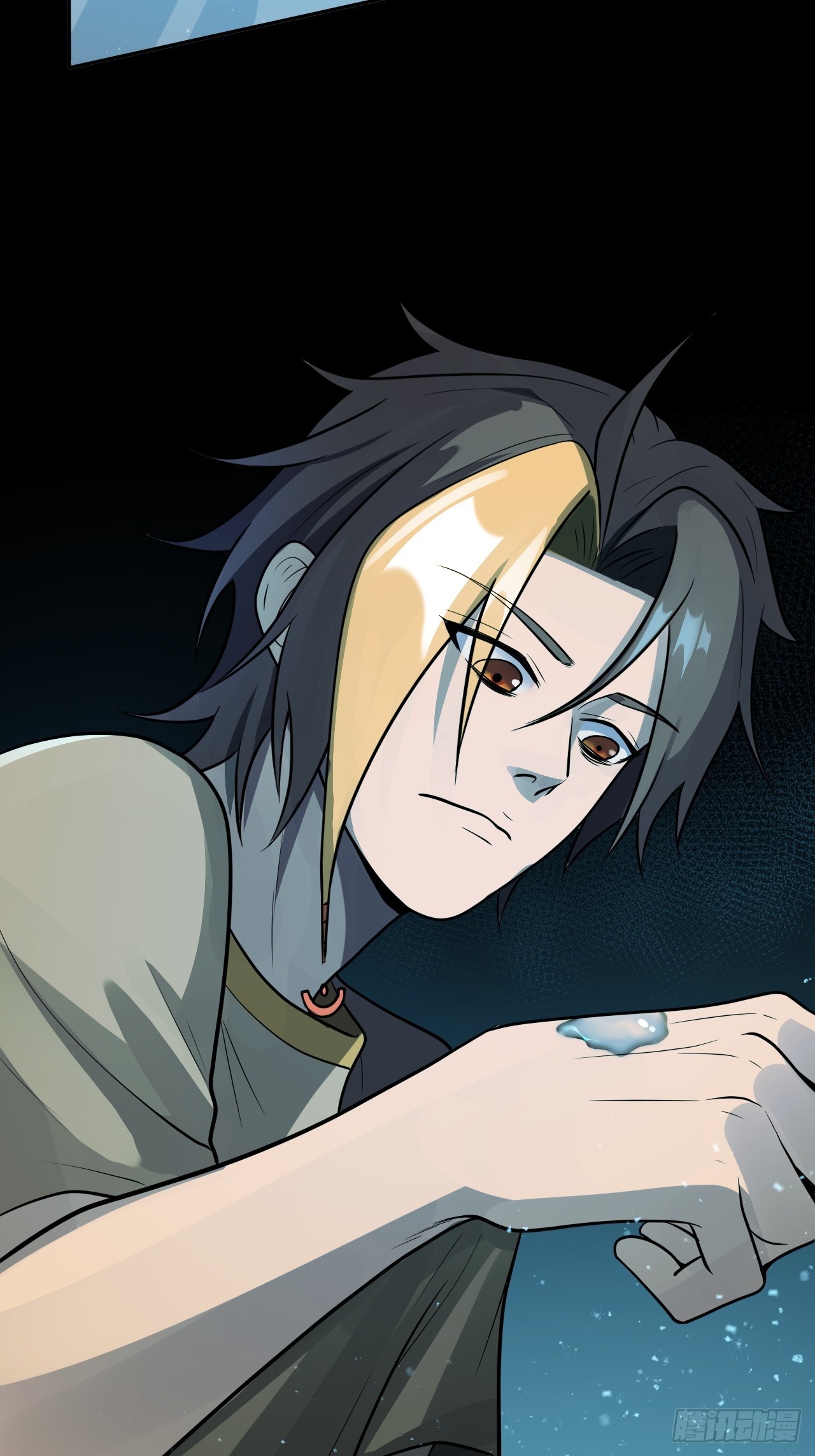 崩亂人間 - 不對勁 - 7