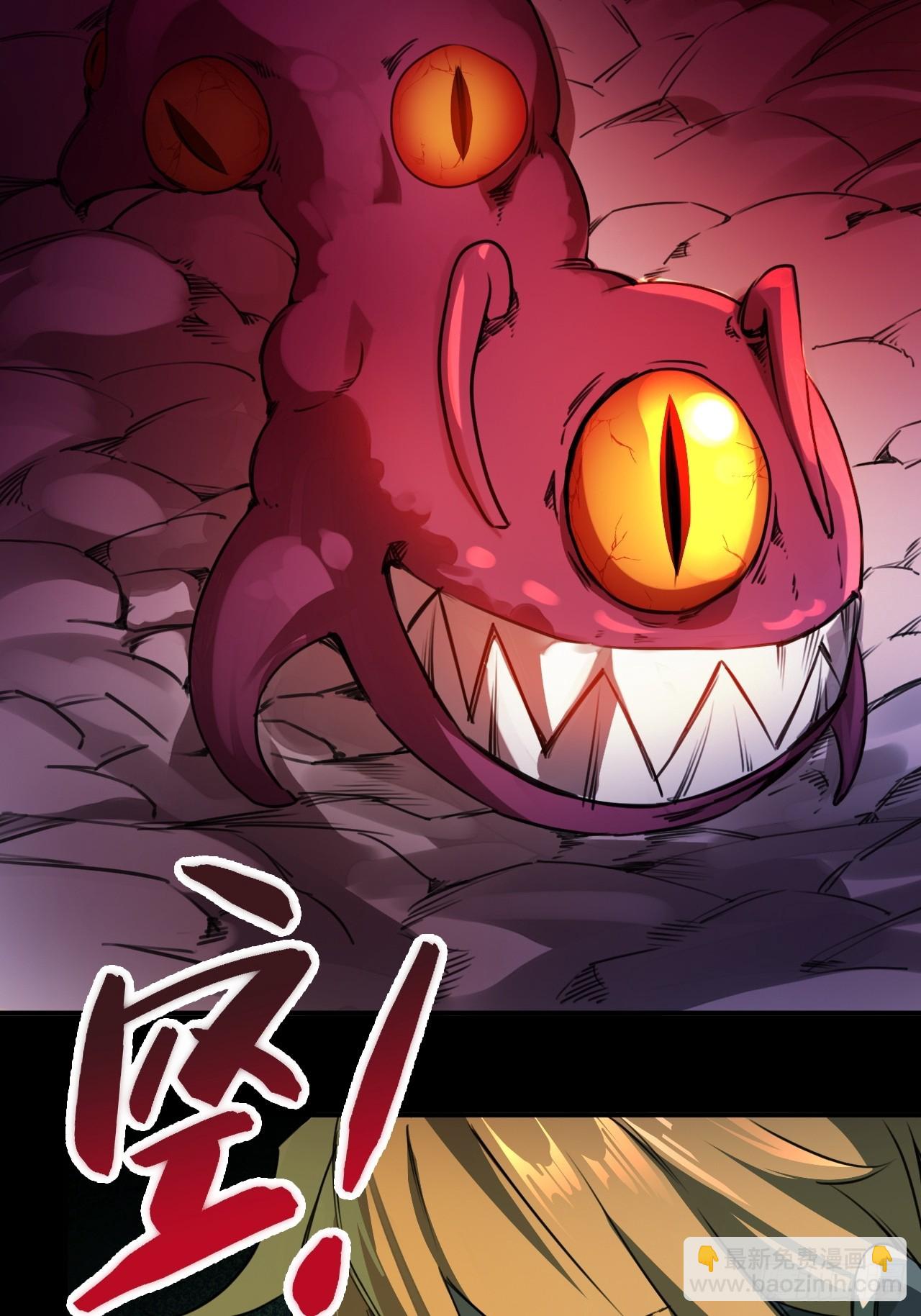 崩亂人間 - 癔症？誰敢說我瘋了！(1/2) - 6