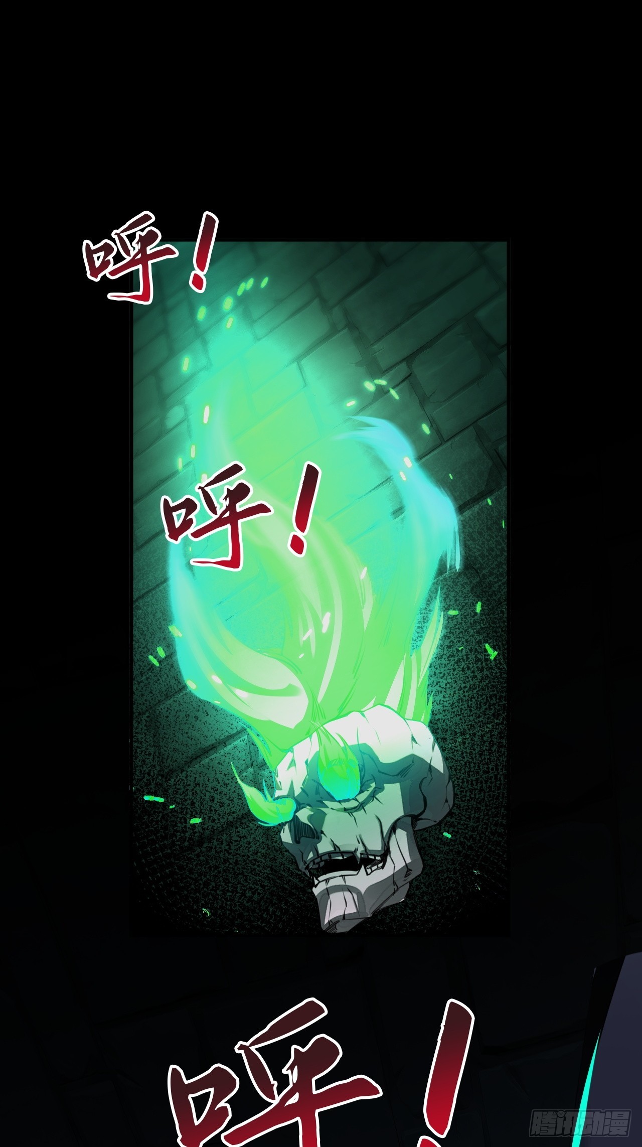 崩亂人間 - 癔症？誰敢說我瘋了！(1/2) - 2