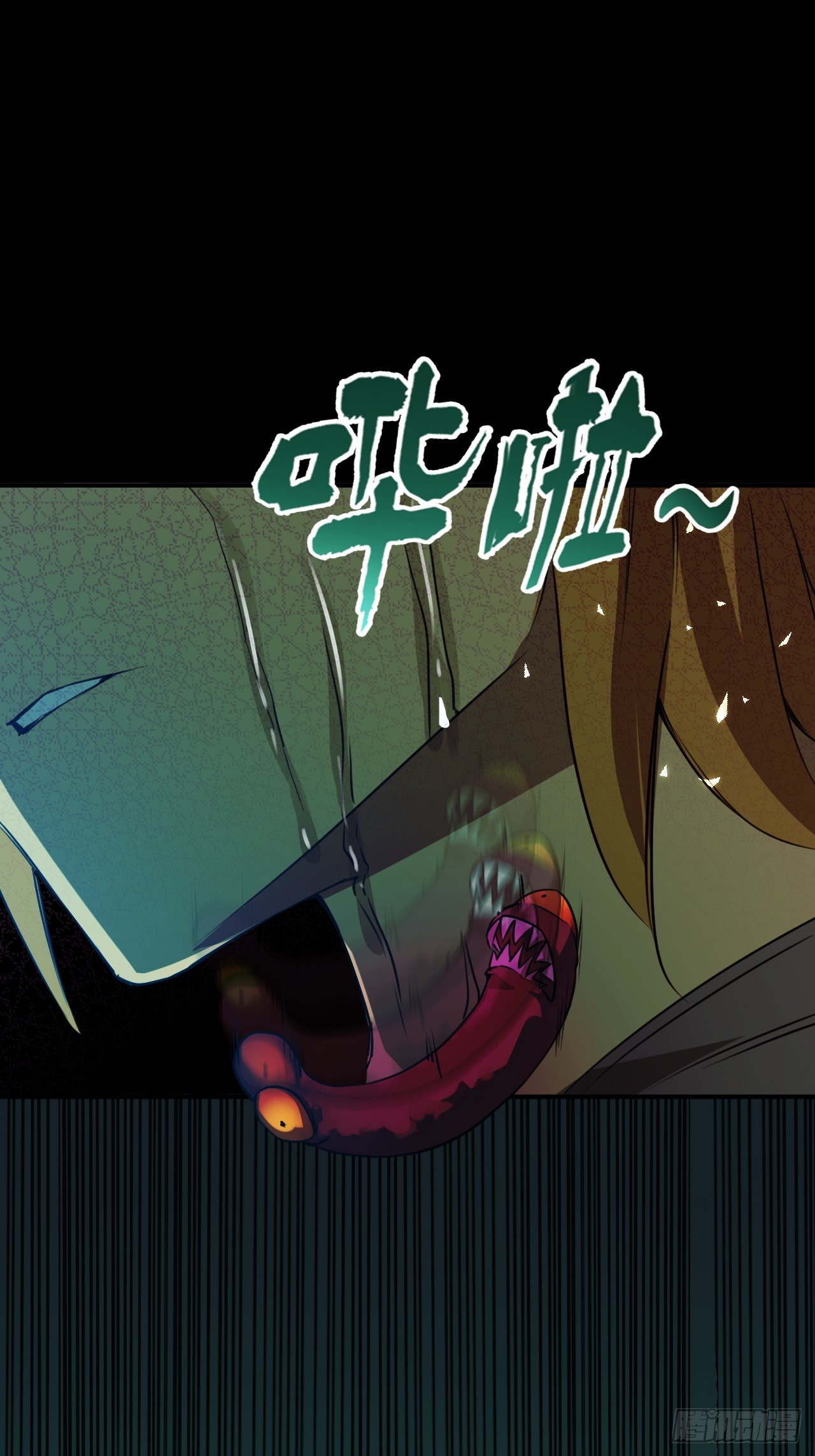 崩亂人間 - 癔症？誰敢說我瘋了！(1/2) - 7