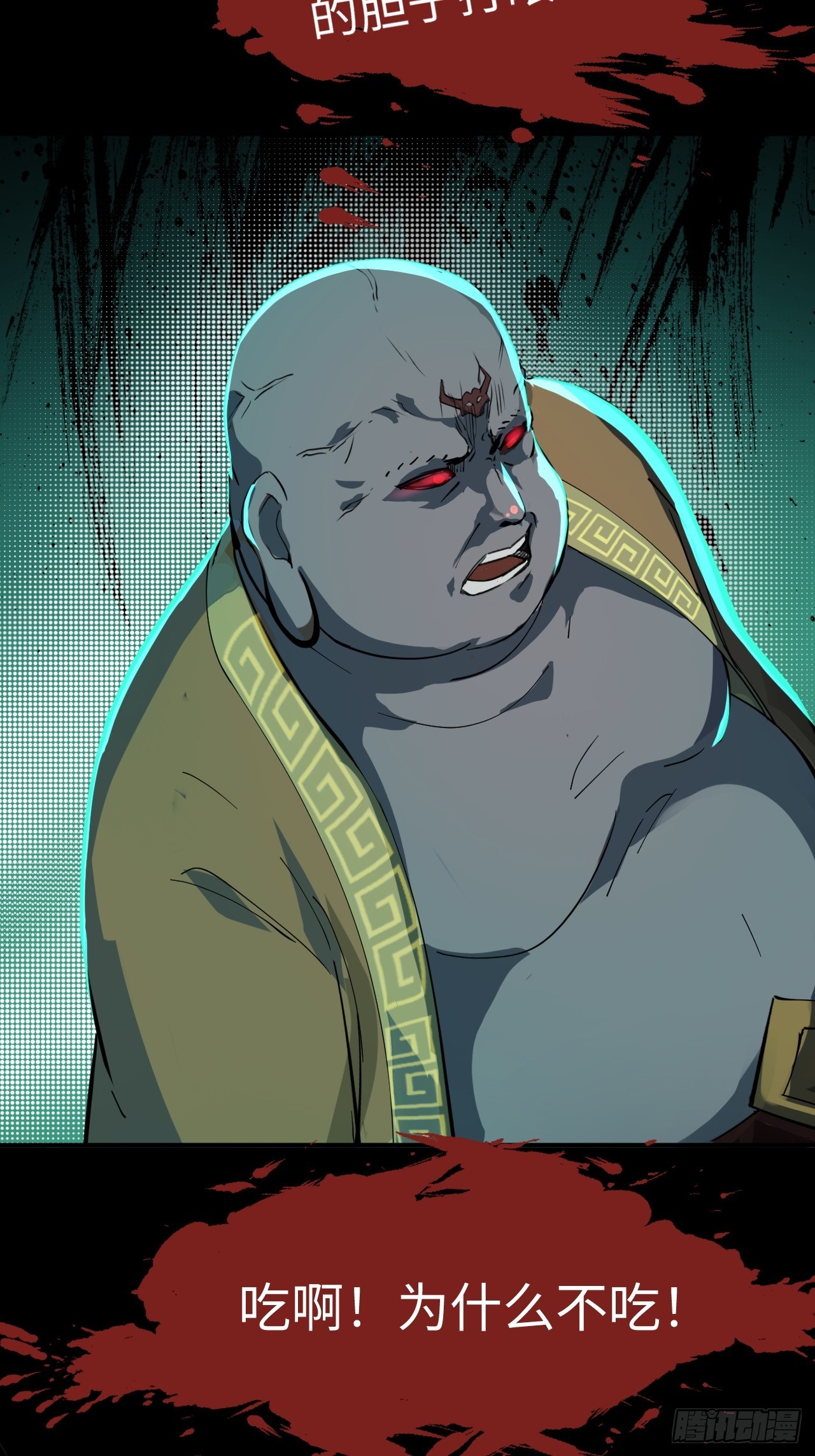 崩亂人間 - 癔症？誰敢說我瘋了！(1/2) - 2