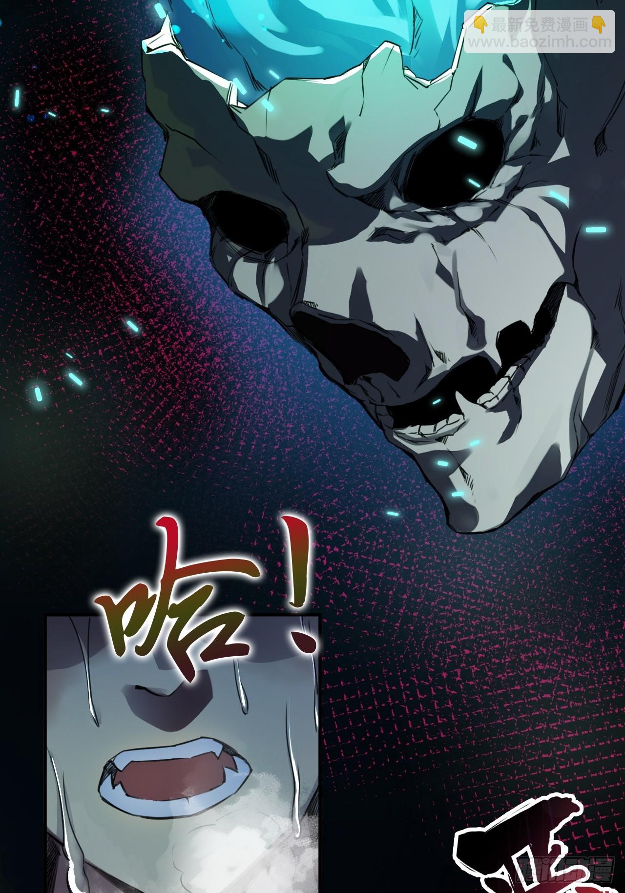 崩亂人間 - 癔症？誰敢說我瘋了！(1/2) - 4