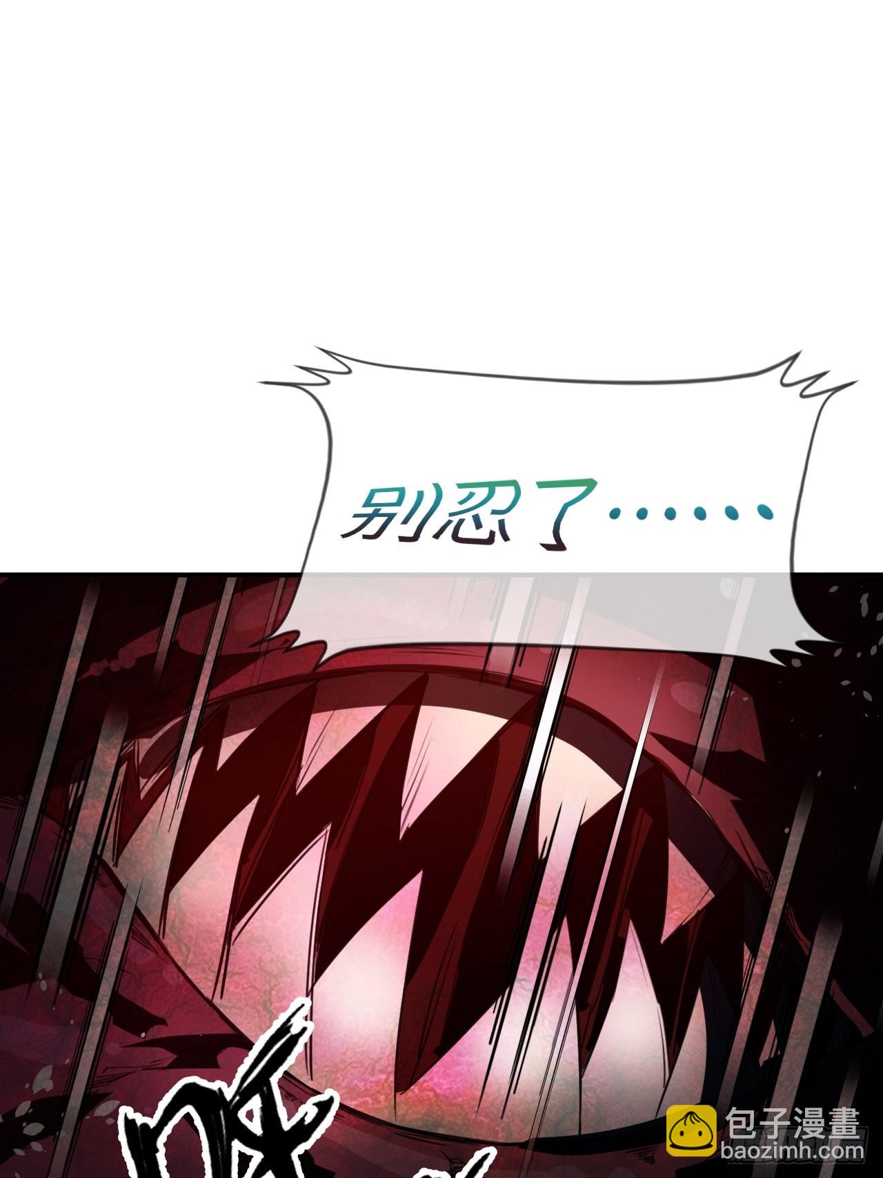 崩亂人間 - 癔症？誰敢說我瘋了！(1/2) - 1