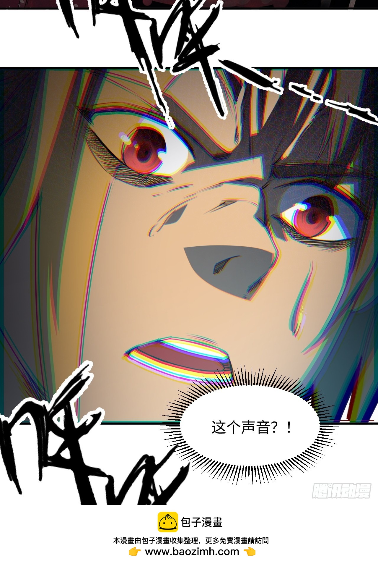 崩亂人間 - 癔症？誰敢說我瘋了！(1/2) - 2