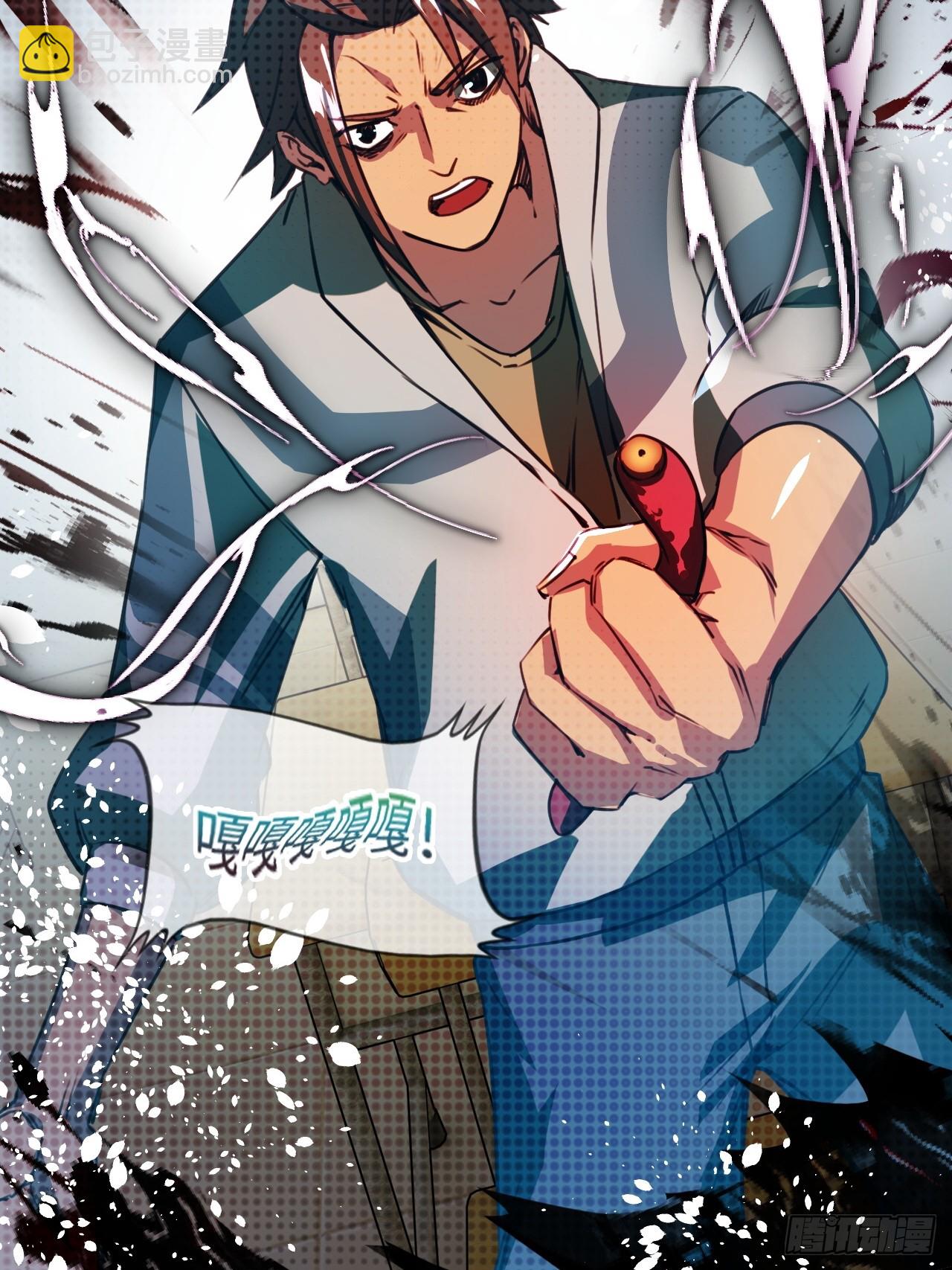 崩亂人間 - 癔症？誰敢說我瘋了！(2/2) - 1