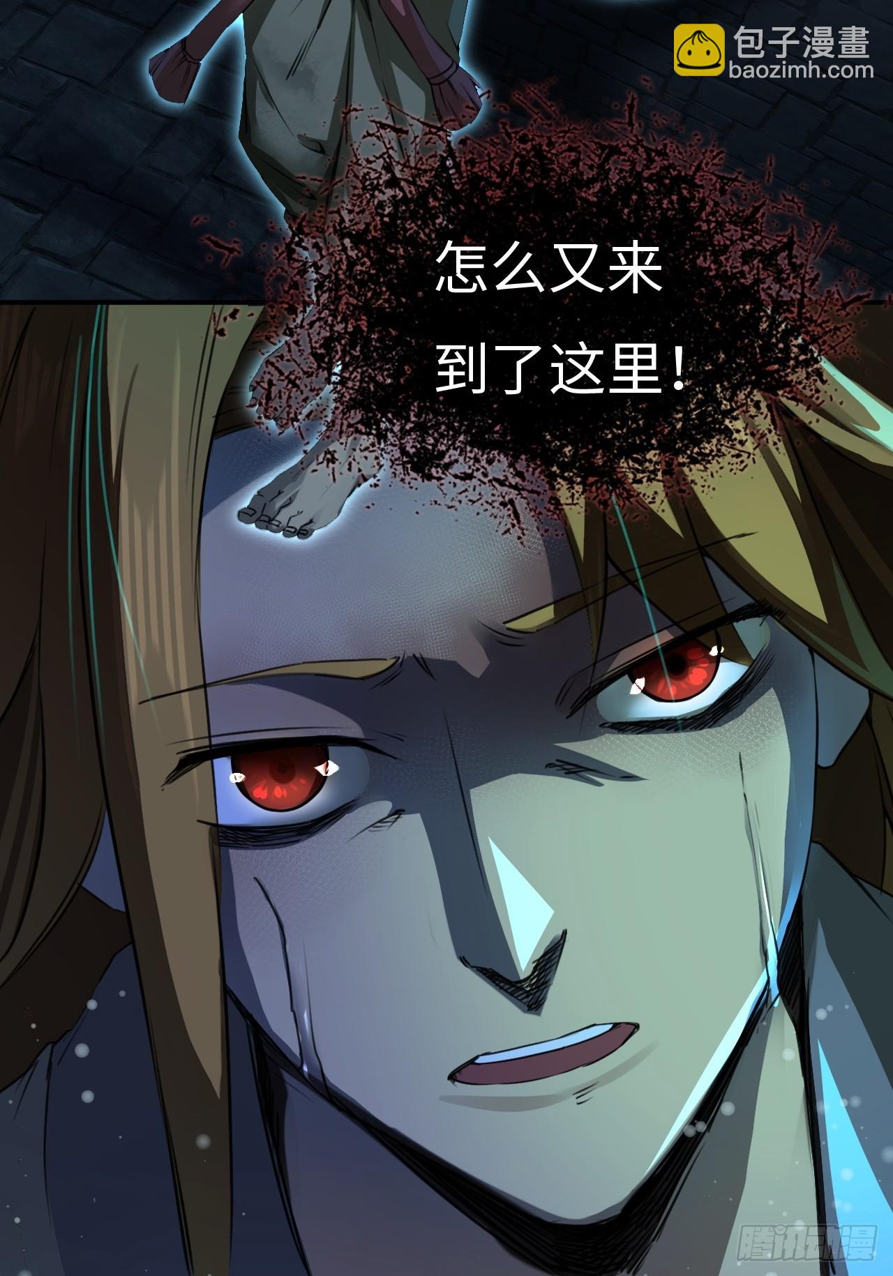 崩亂人間 - 癔症？誰敢說我瘋了！(1/2) - 7