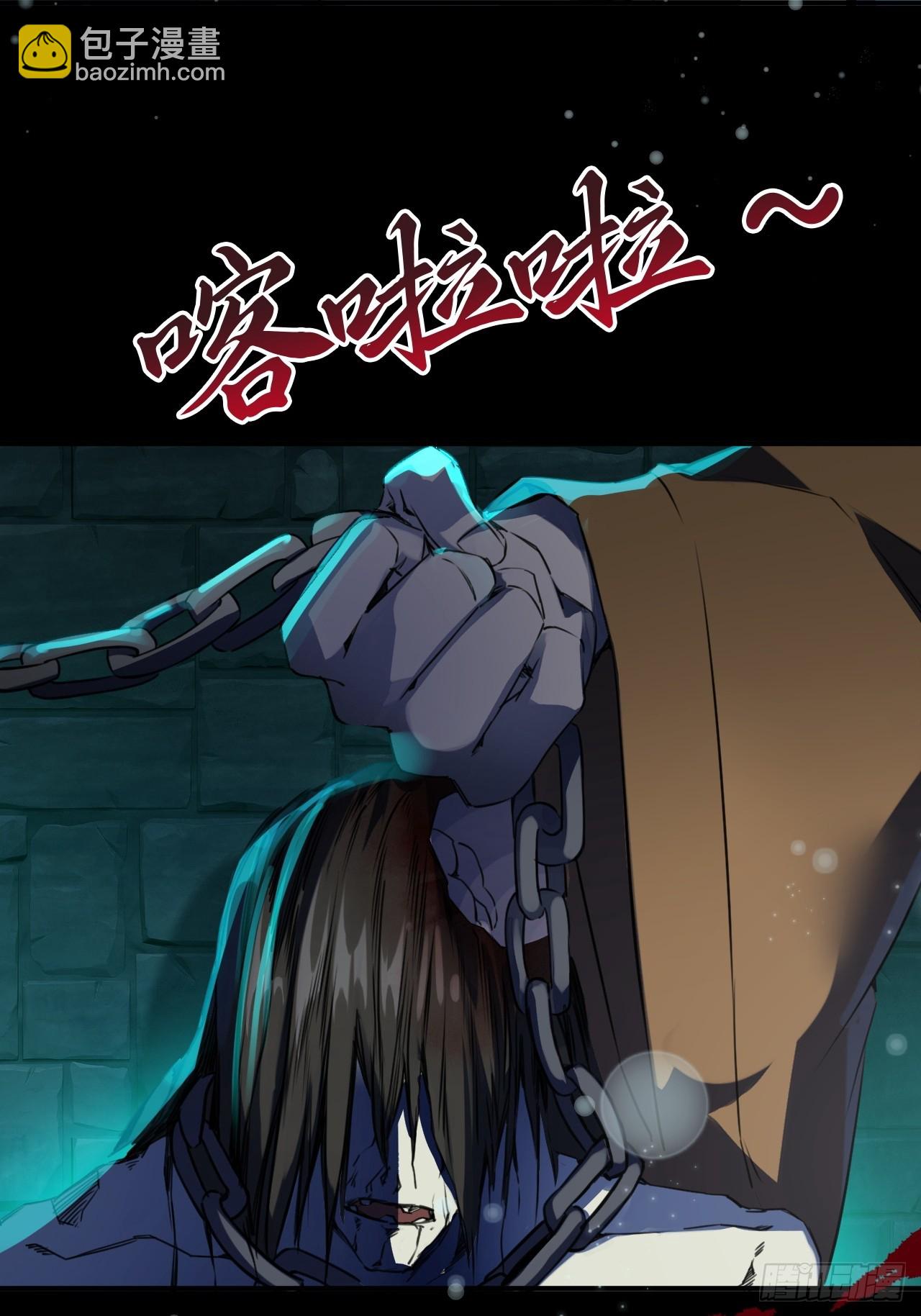 崩亂人間 - 癔症？誰敢說我瘋了！(1/2) - 8