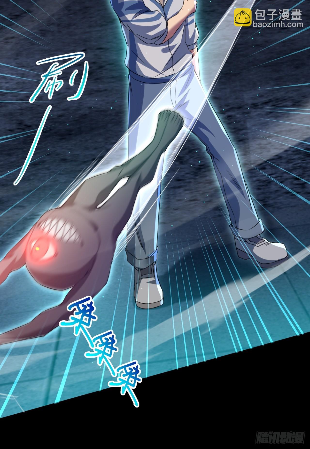 崩亂人間 - 酒色財氣(1/2) - 2