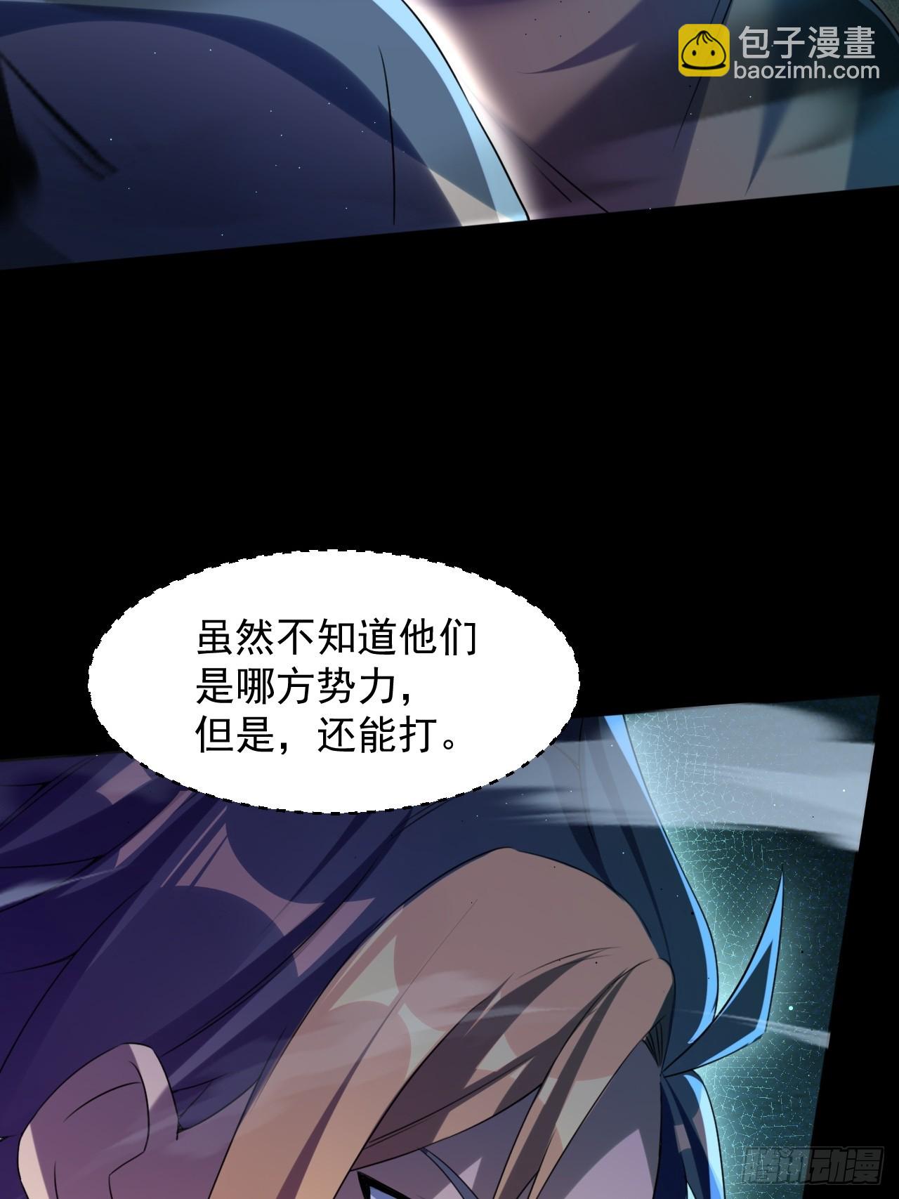 崩亂人間 - 酒色財氣(1/2) - 8