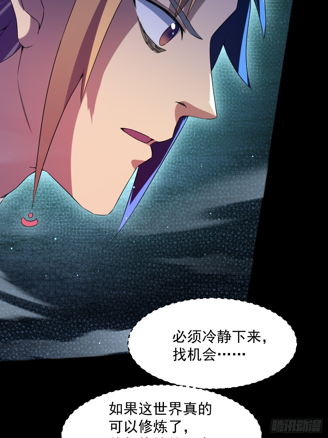 崩亂人間 - 酒色財氣(1/2) - 1