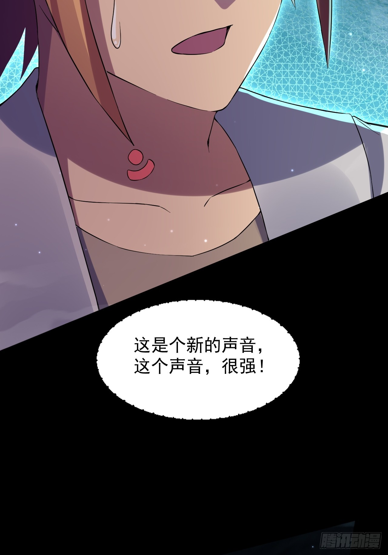 崩亂人間 - 酒色財氣(1/2) - 5