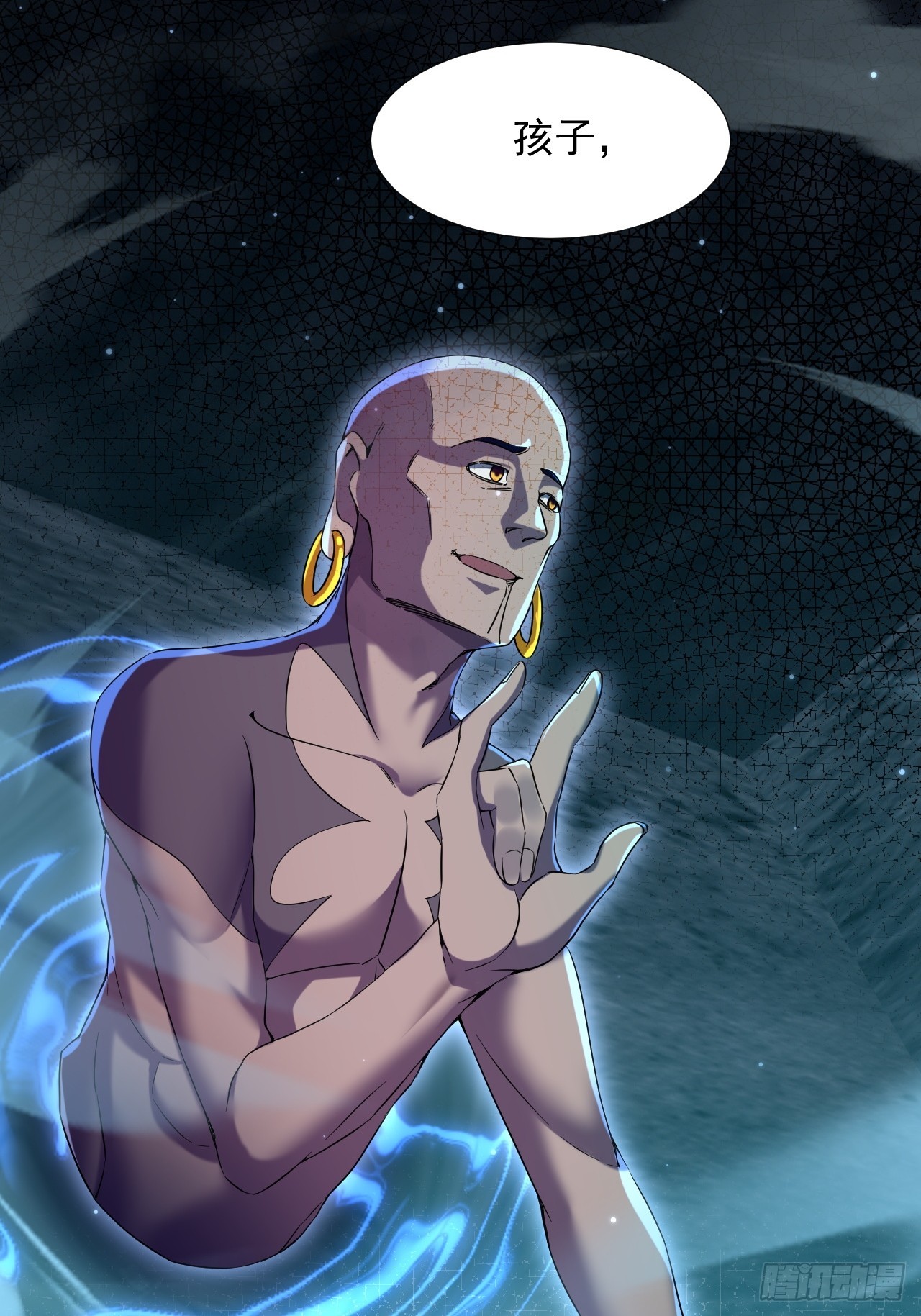 崩亂人間 - 酒色財氣(1/2) - 7