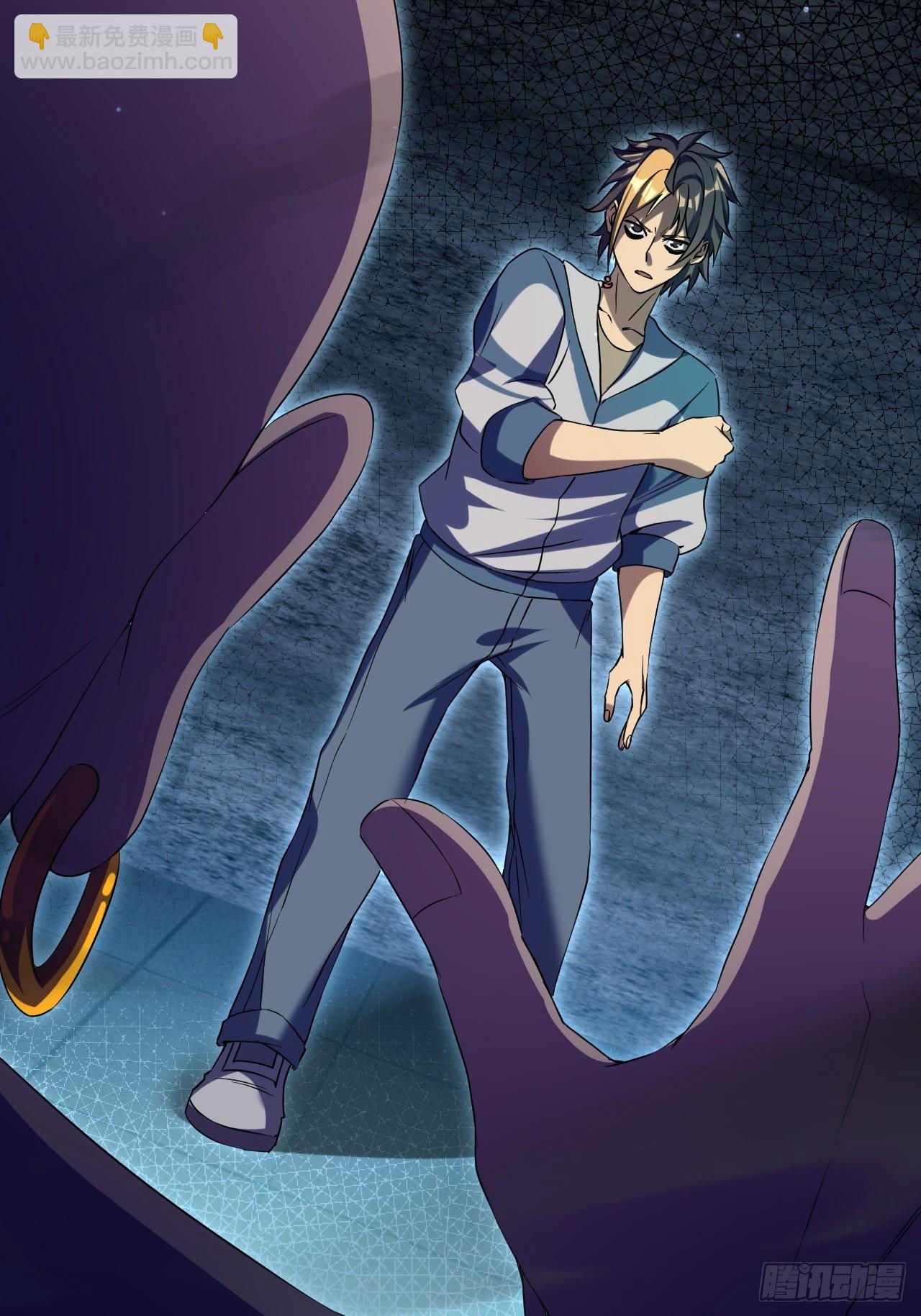 崩亂人間 - 酒色財氣(1/2) - 1