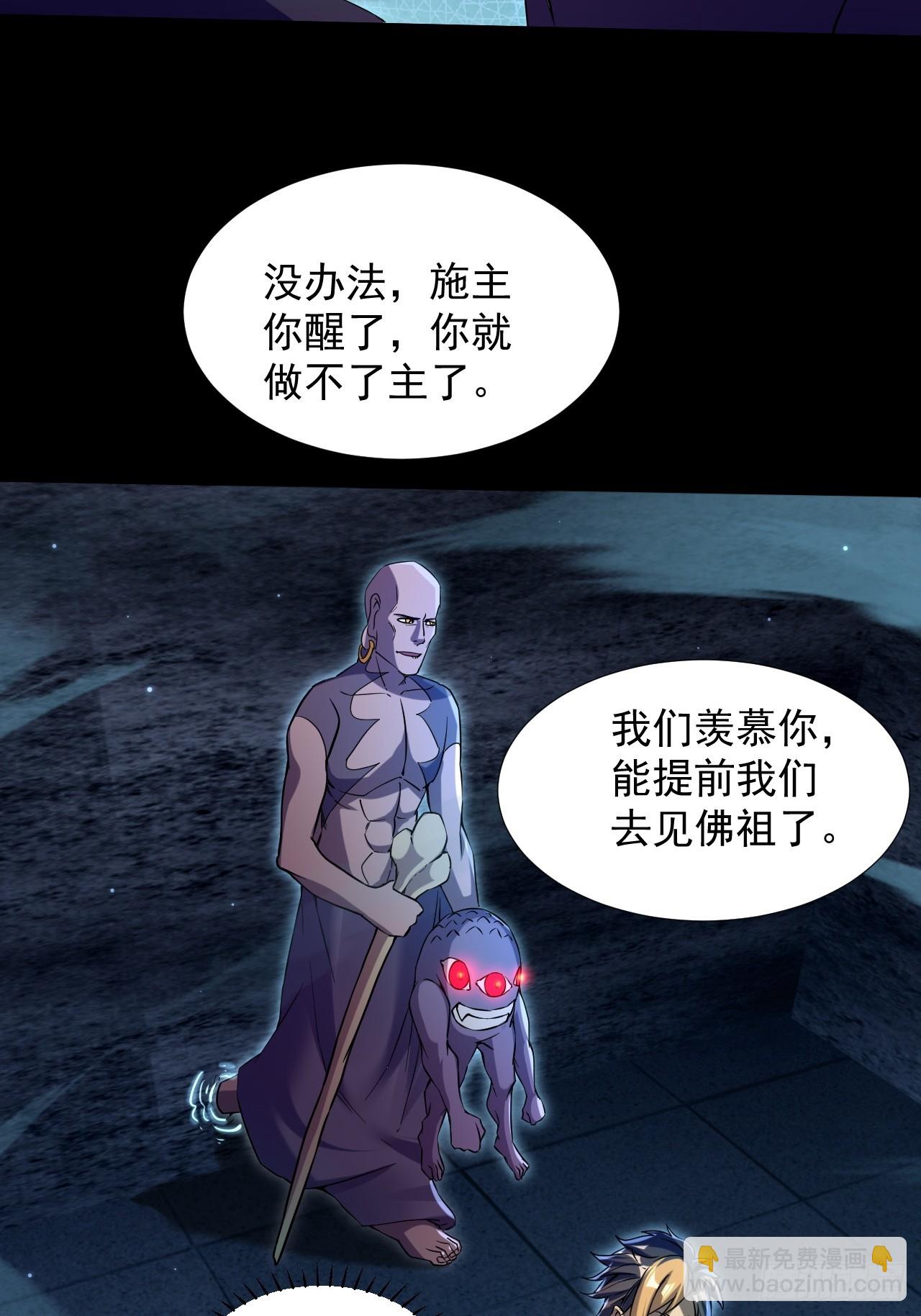 崩亂人間 - 酒色財氣(1/2) - 2