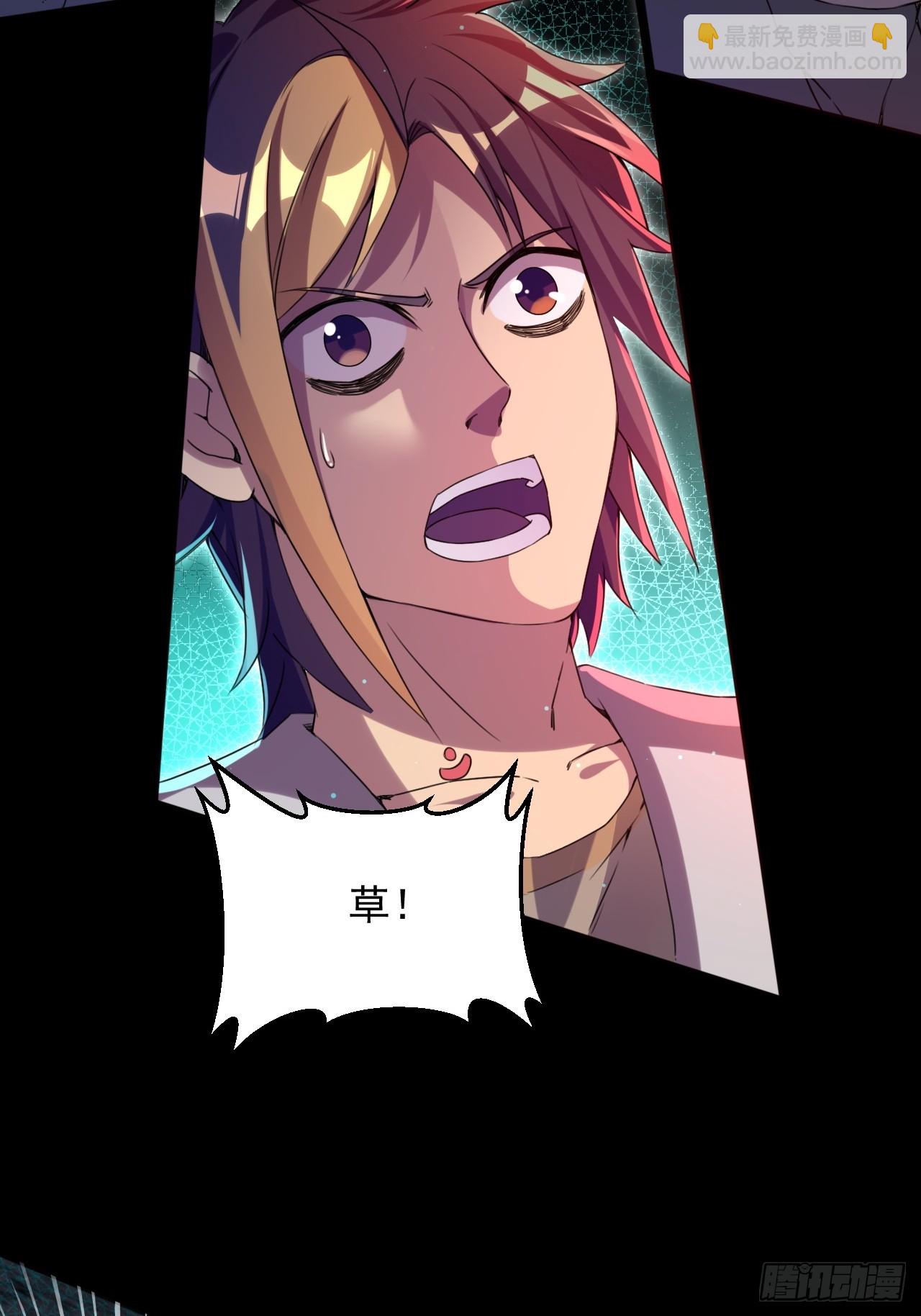 崩亂人間 - 酒色財氣(1/2) - 4