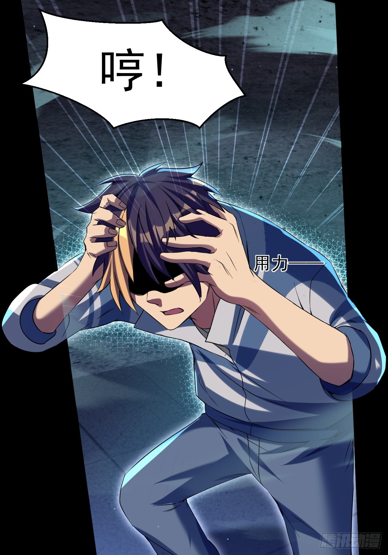 崩亂人間 - 酒色財氣(1/2) - 4