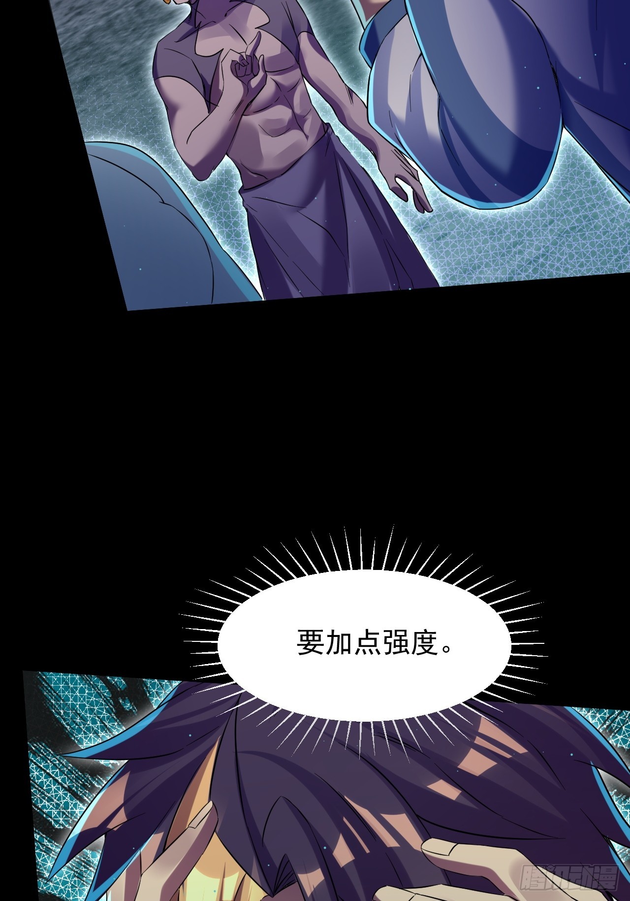 崩亂人間 - 酒色財氣(1/2) - 8