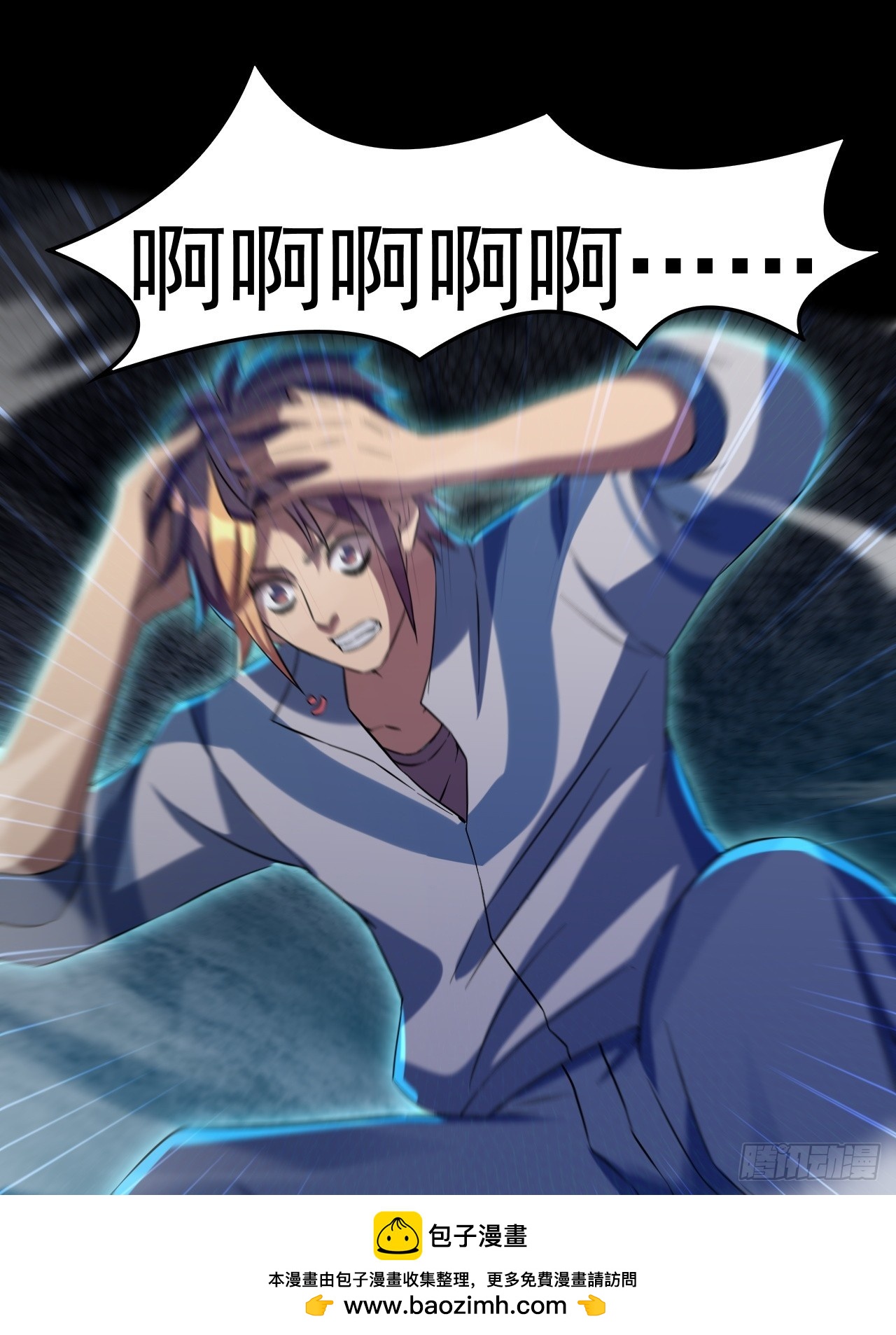 崩亂人間 - 酒色財氣(1/2) - 2