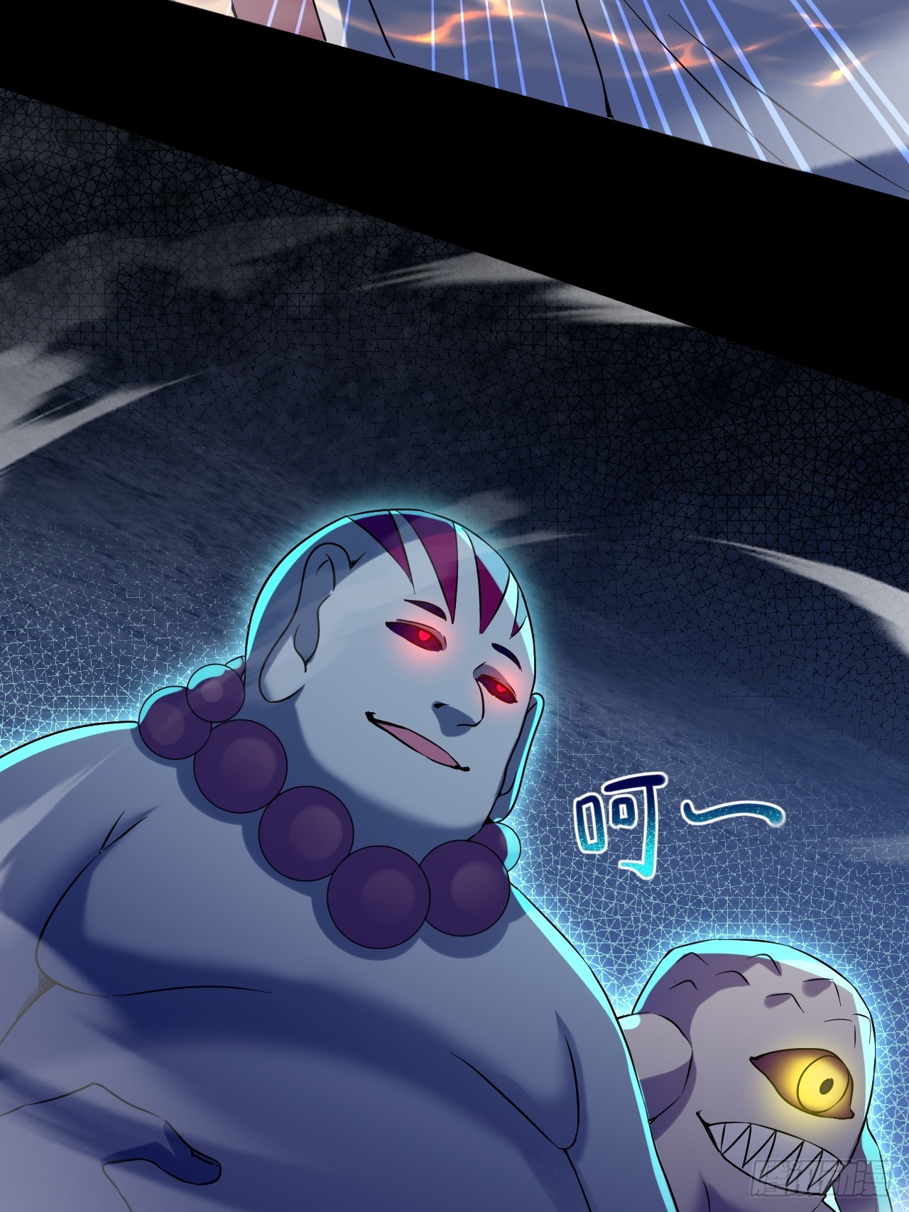 崩亂人間 - 酒色財氣(2/2) - 3