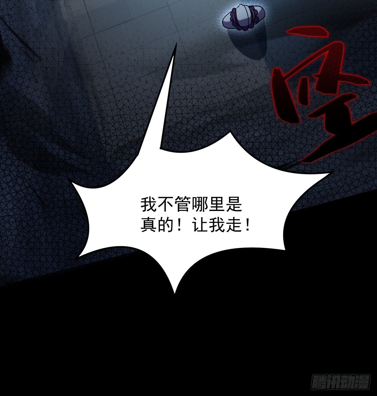 崩亂人間 - 酒色財氣(2/2) - 4