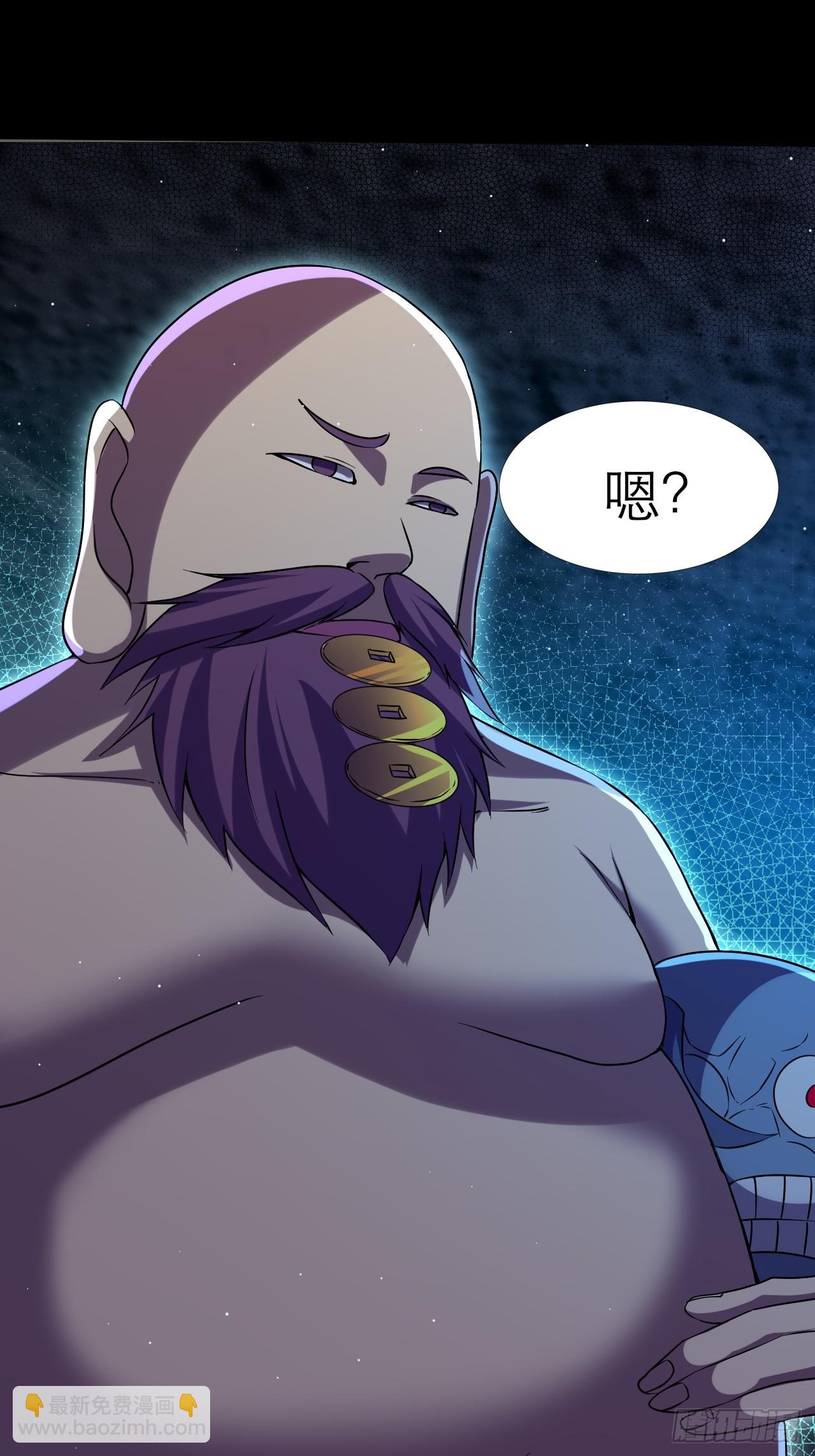 崩亂人間 - 酒色財氣(2/2) - 1