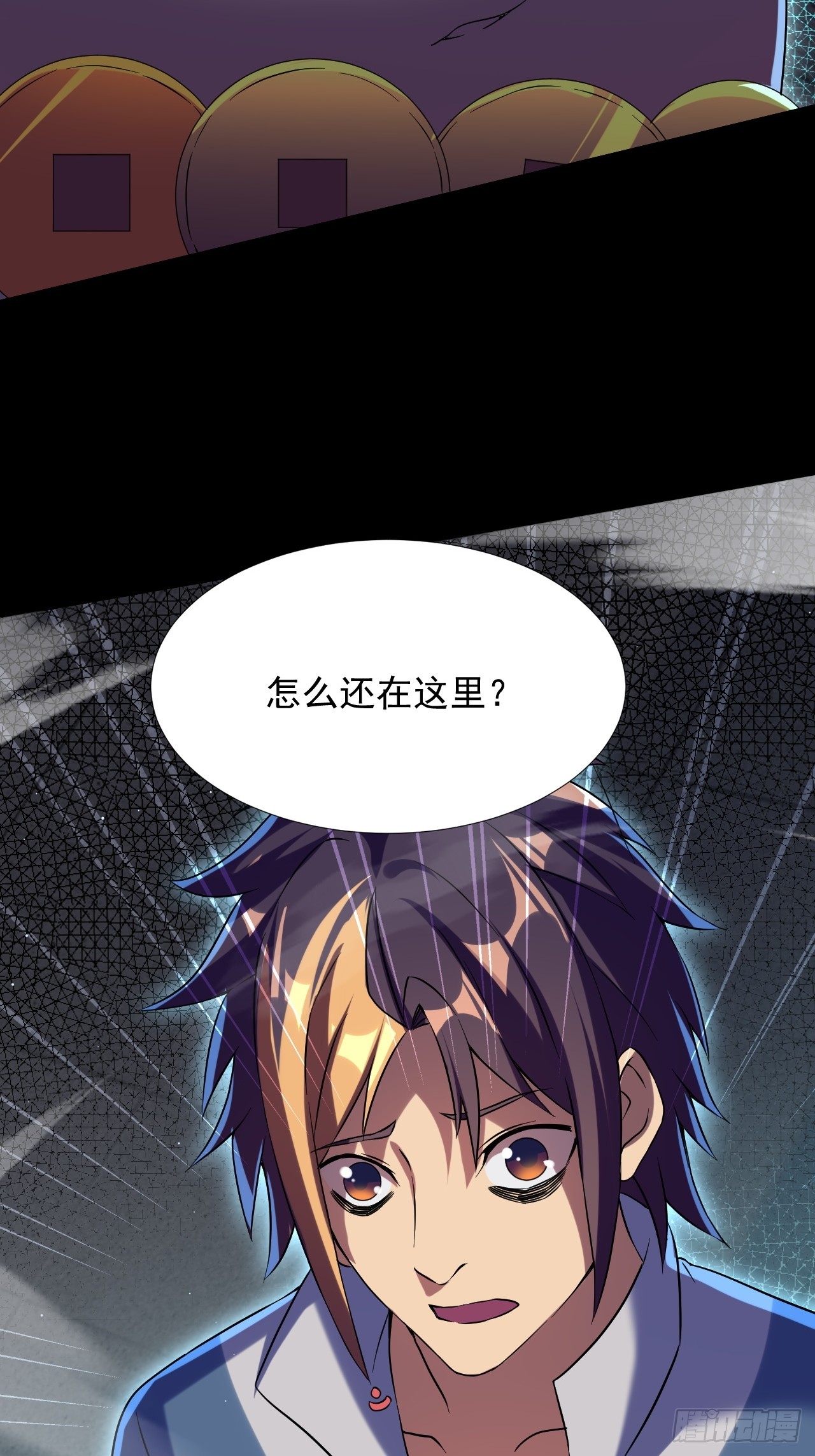 崩亂人間 - 酒色財氣(2/2) - 2