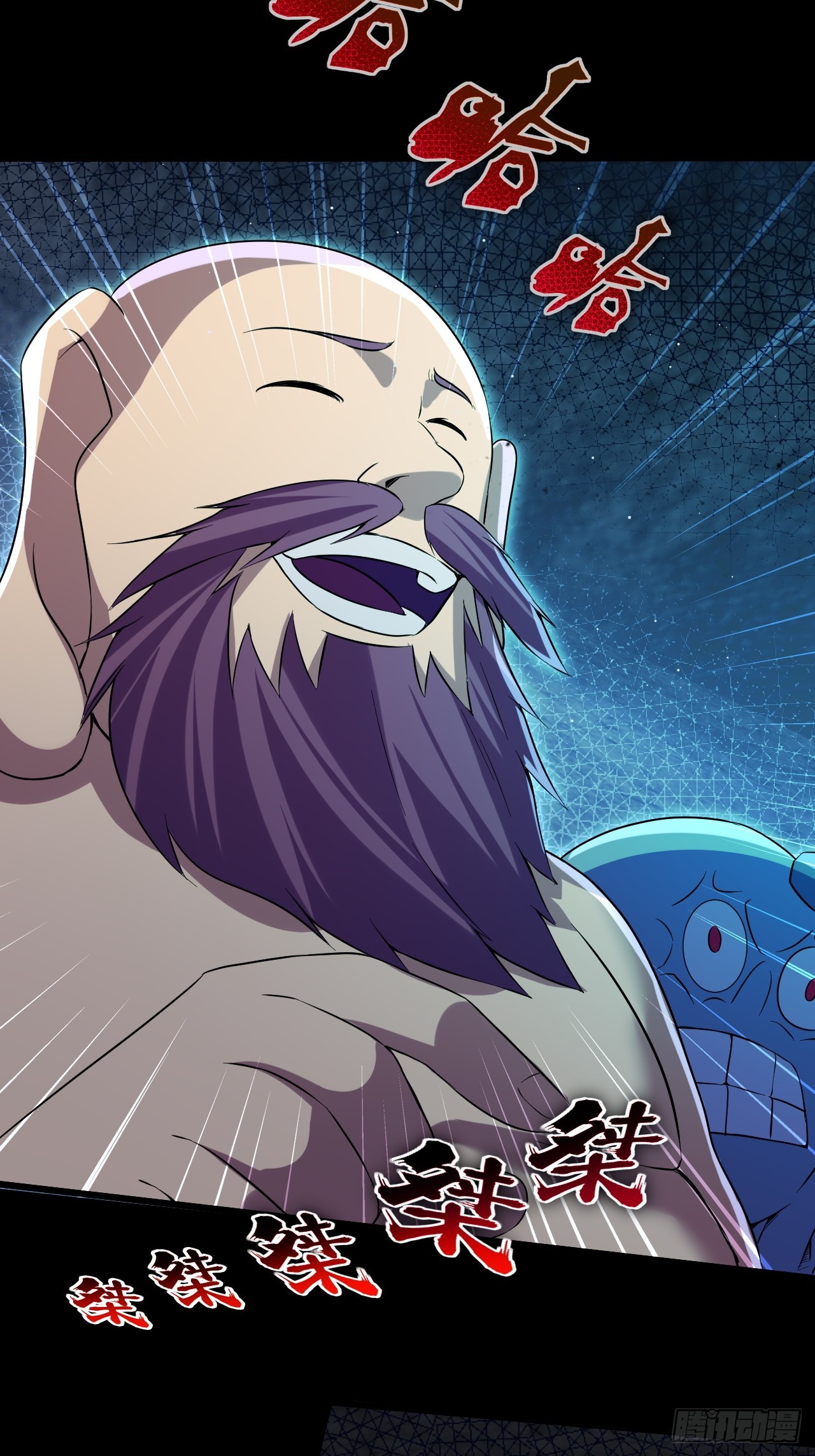 崩亂人間 - 酒色財氣(2/2) - 4