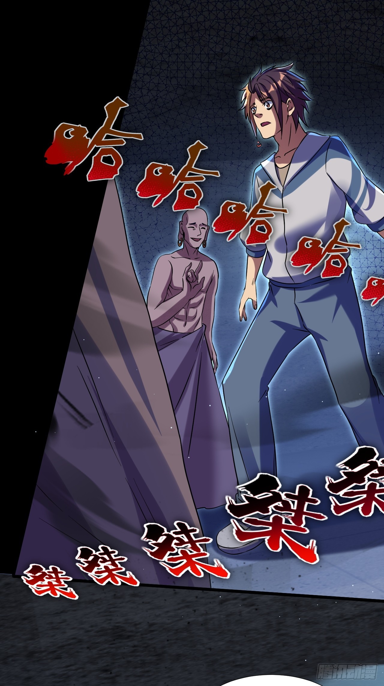 崩亂人間 - 酒色財氣(2/2) - 1