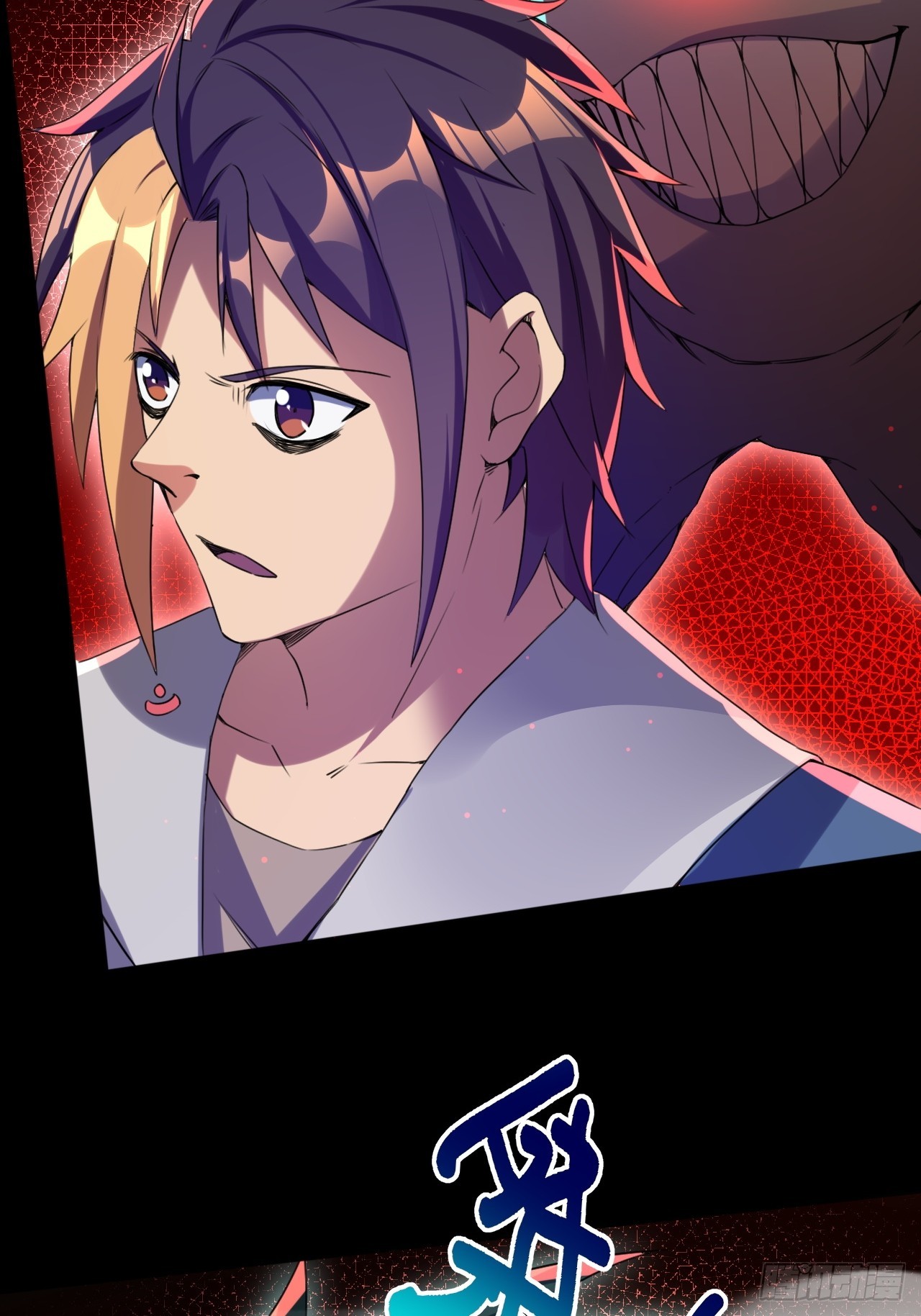 崩亂人間 - 酒色財氣(1/2) - 7