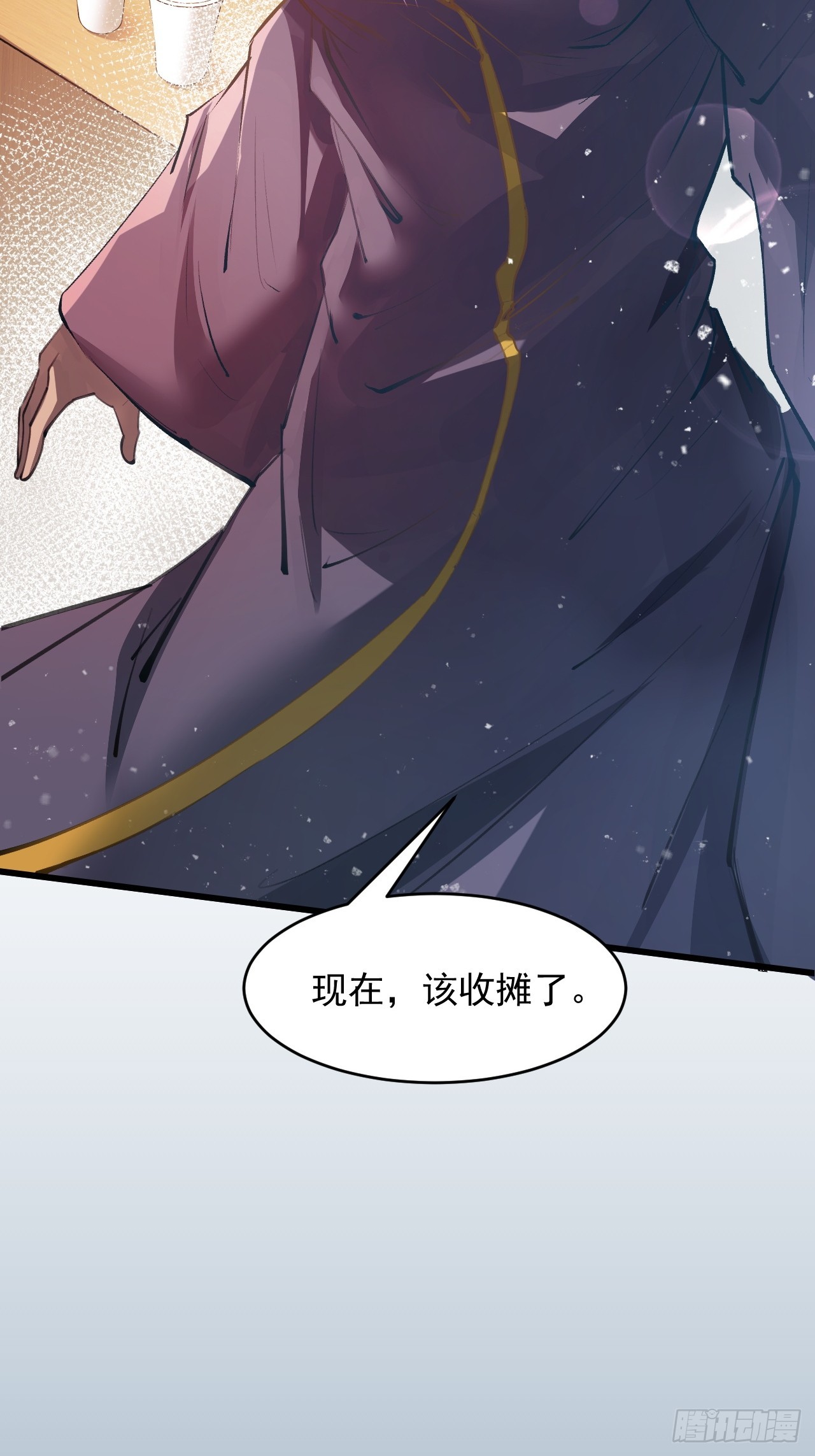 崩亂人間 - 全是假的(1/2) - 4