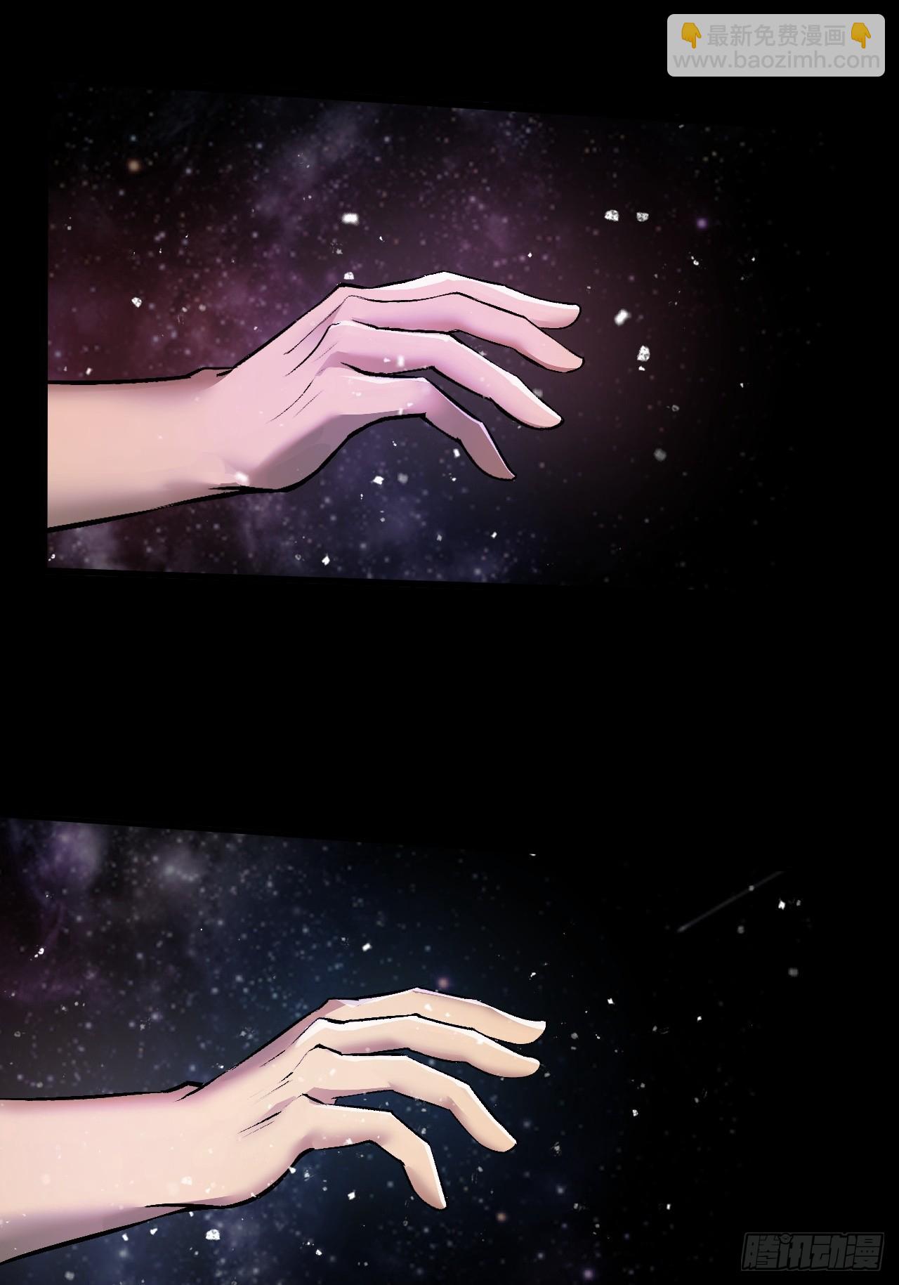 崩亂人間 - 全是假的(1/2) - 8