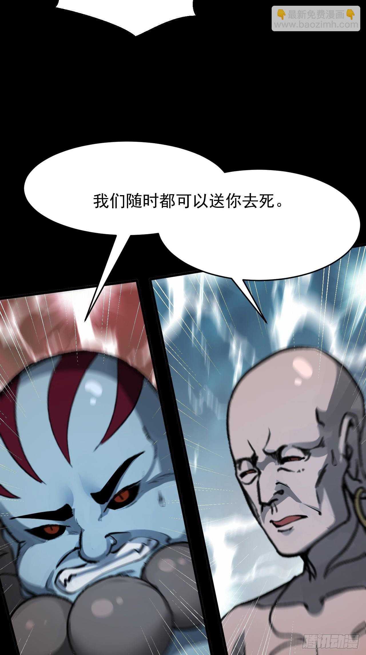 崩亂人間 - 全是假的(1/2) - 5