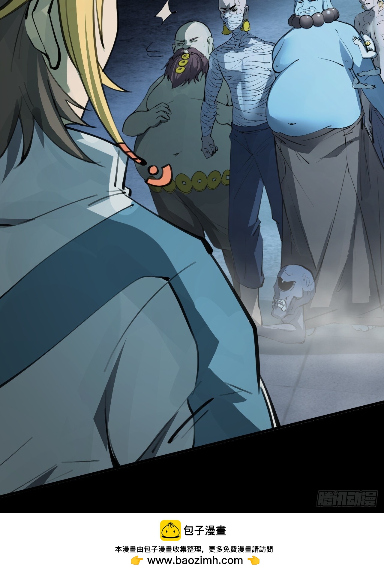 崩亂人間 - 全是假的(1/2) - 2