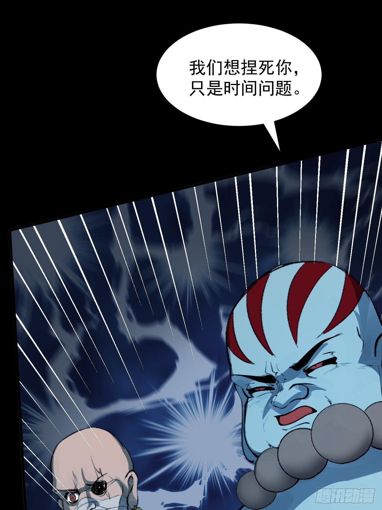 崩亂人間 - 全是假的(2/2) - 2